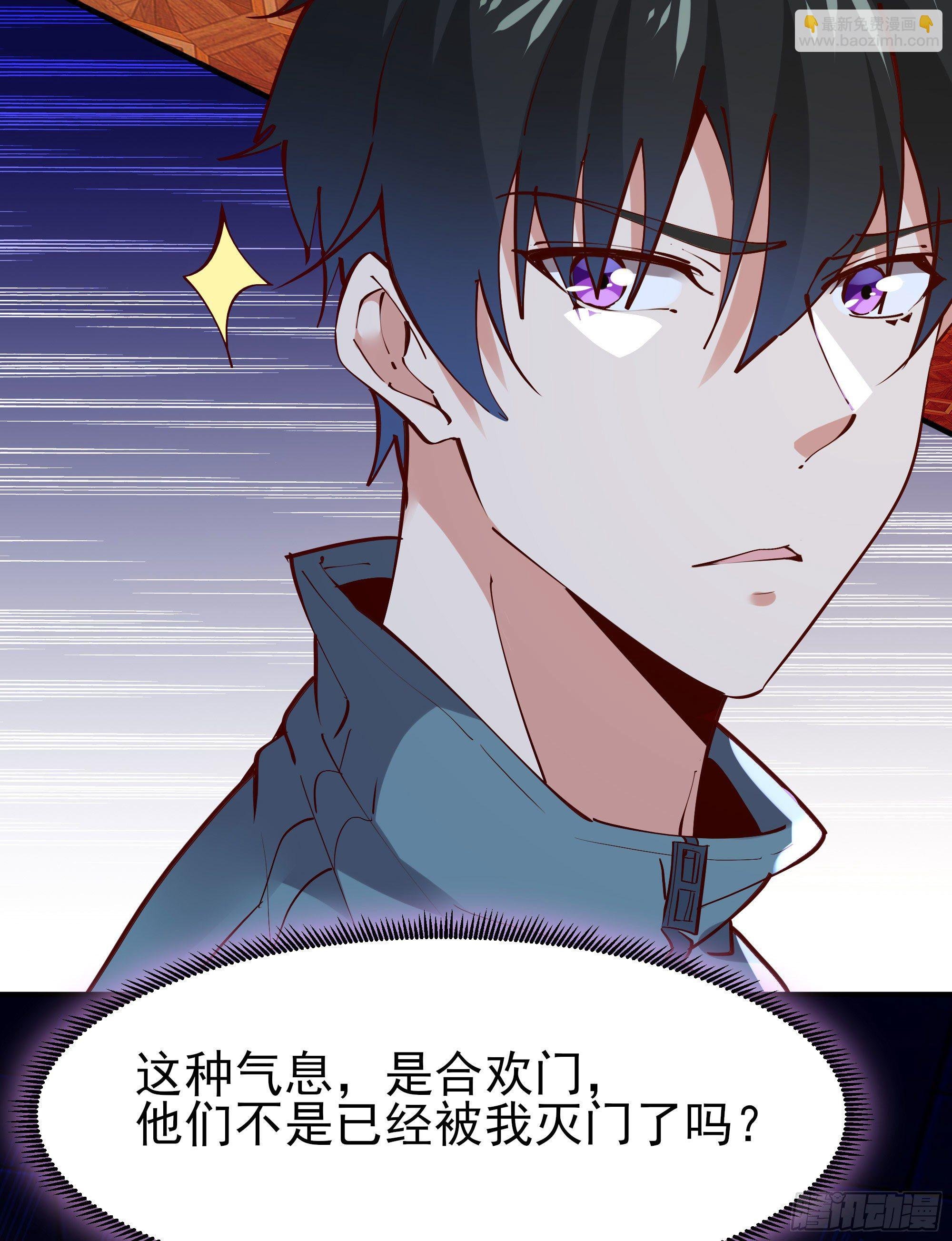 第213话 木离哥哥！