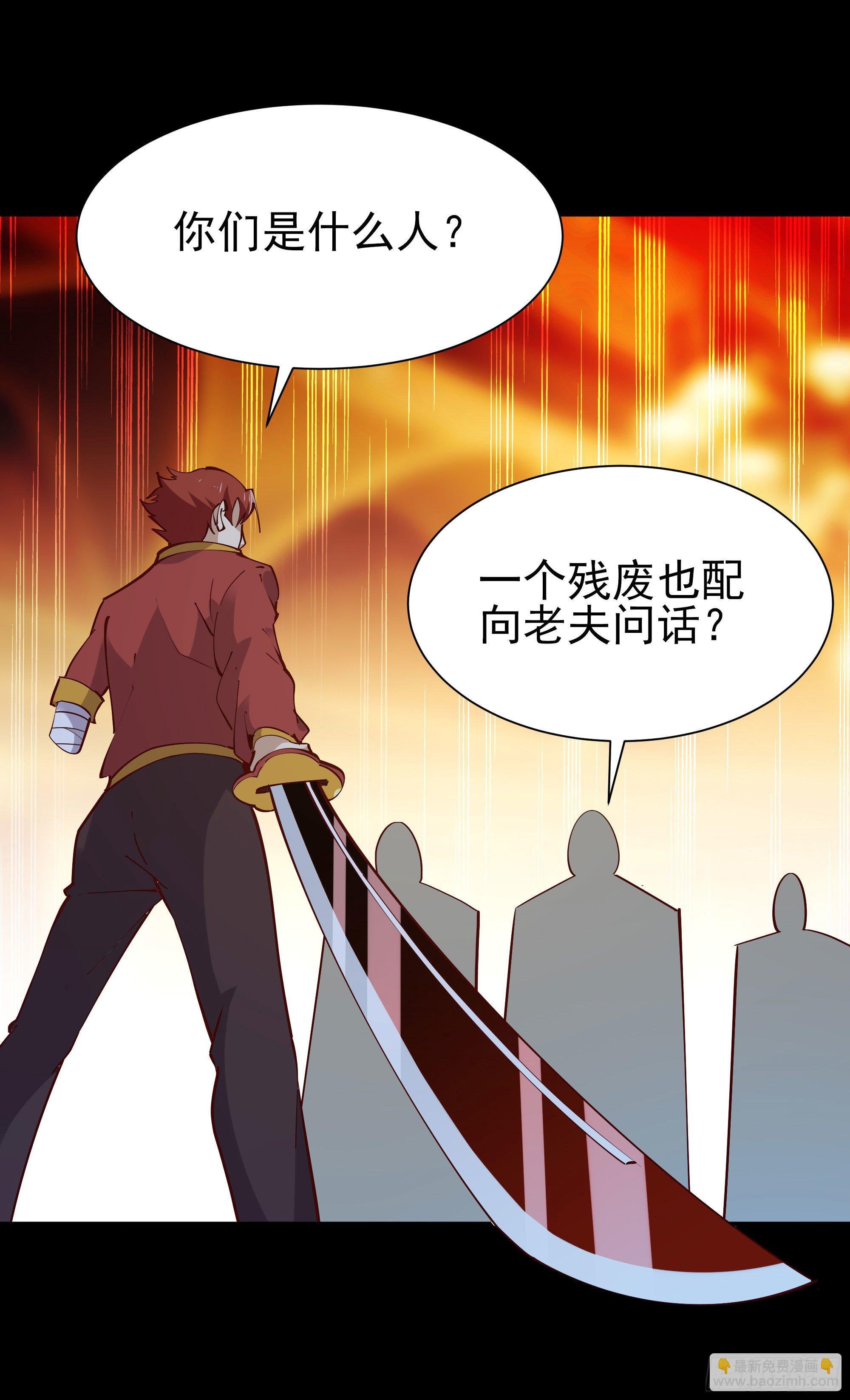第213话 木离哥哥！