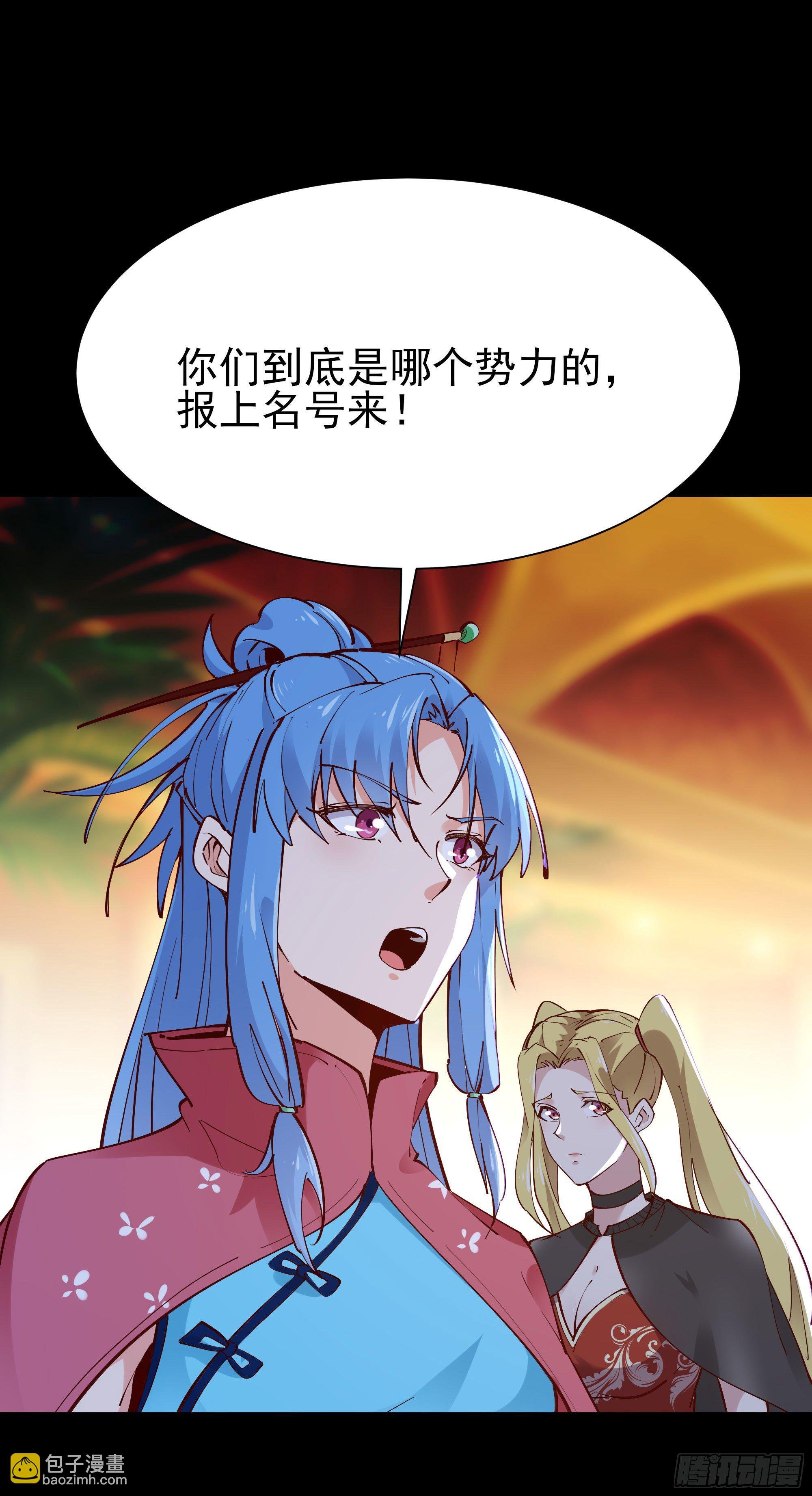 第213话 木离哥哥！