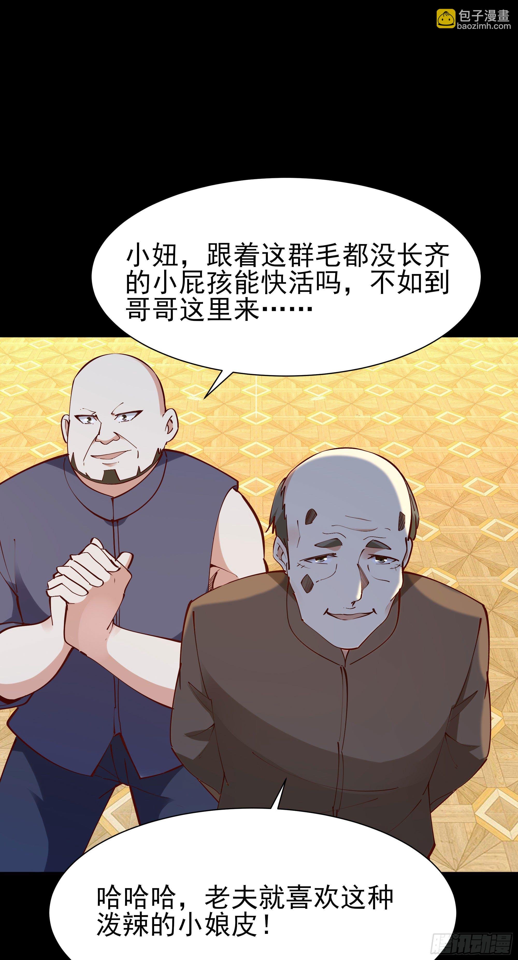 第213话 木离哥哥！
