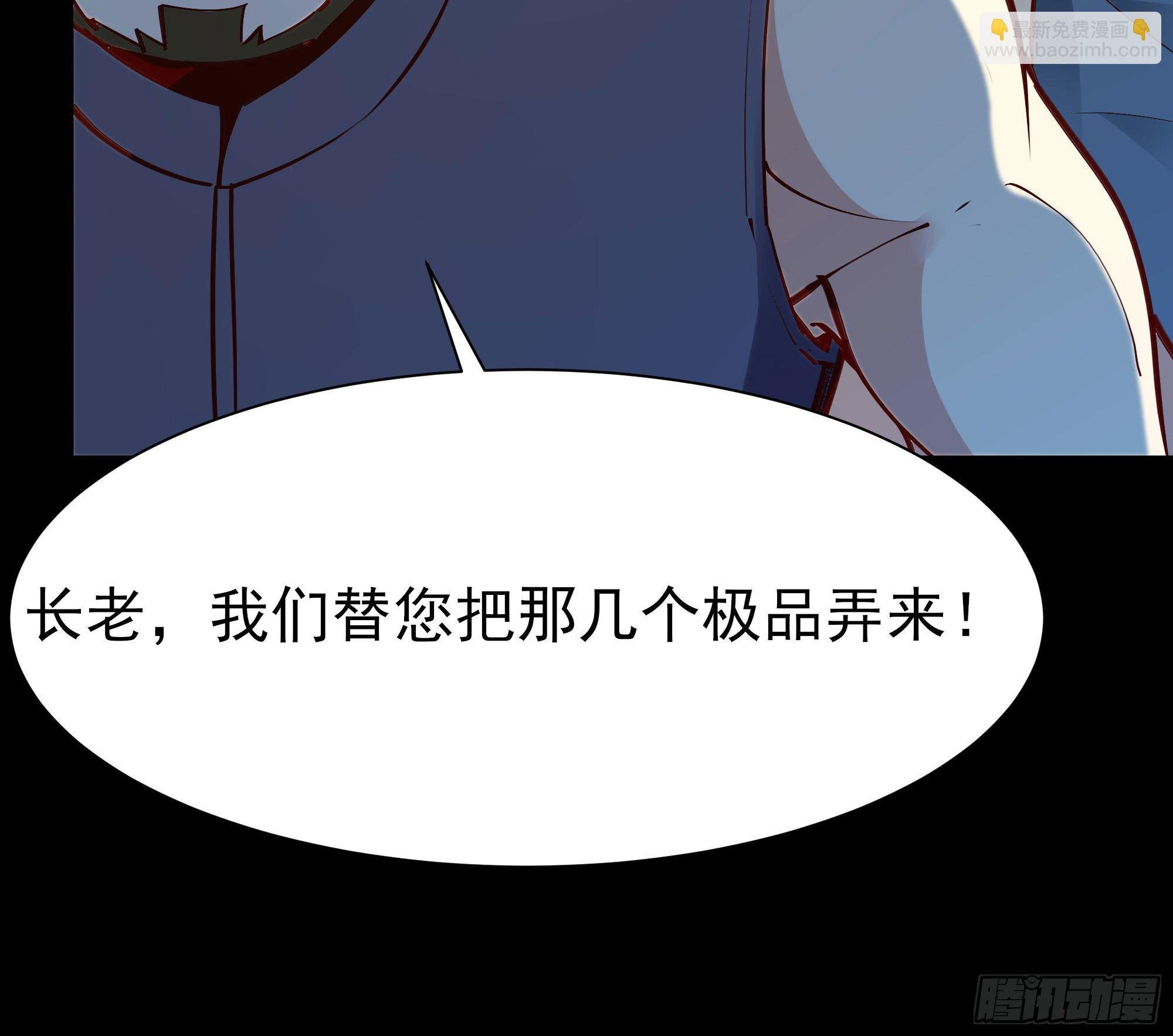 第213话 木离哥哥！