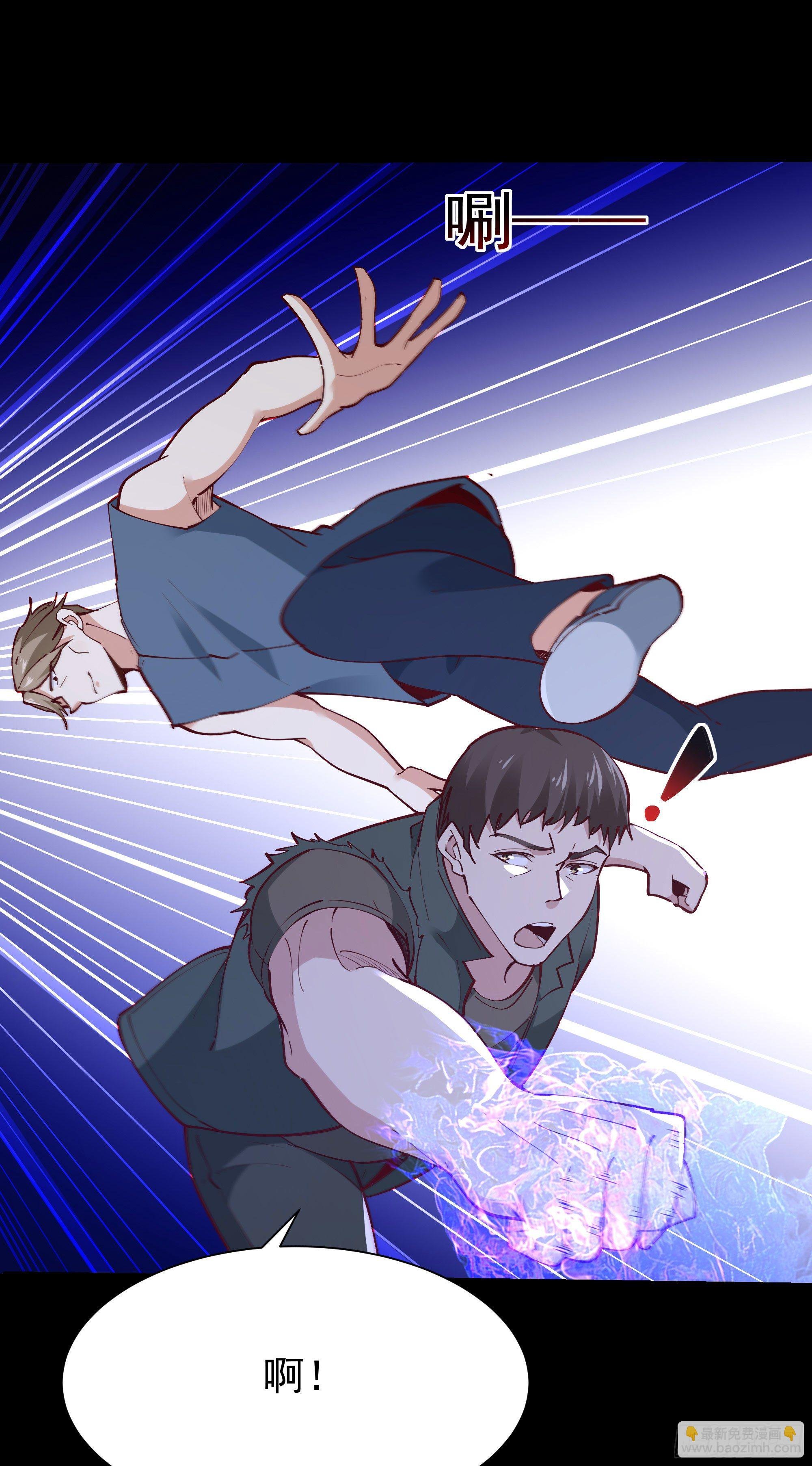 第213话 木离哥哥！