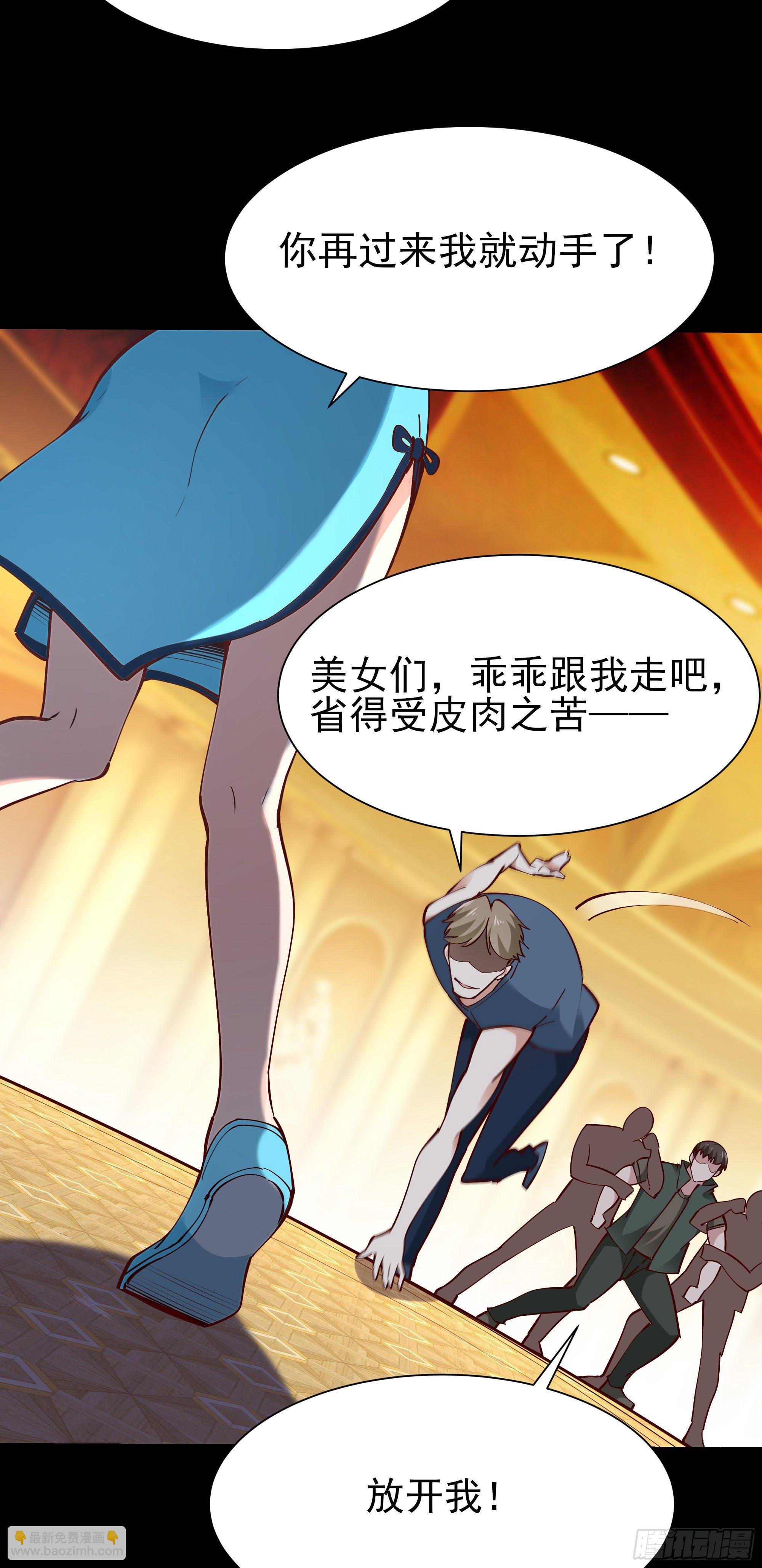 第213话 木离哥哥！