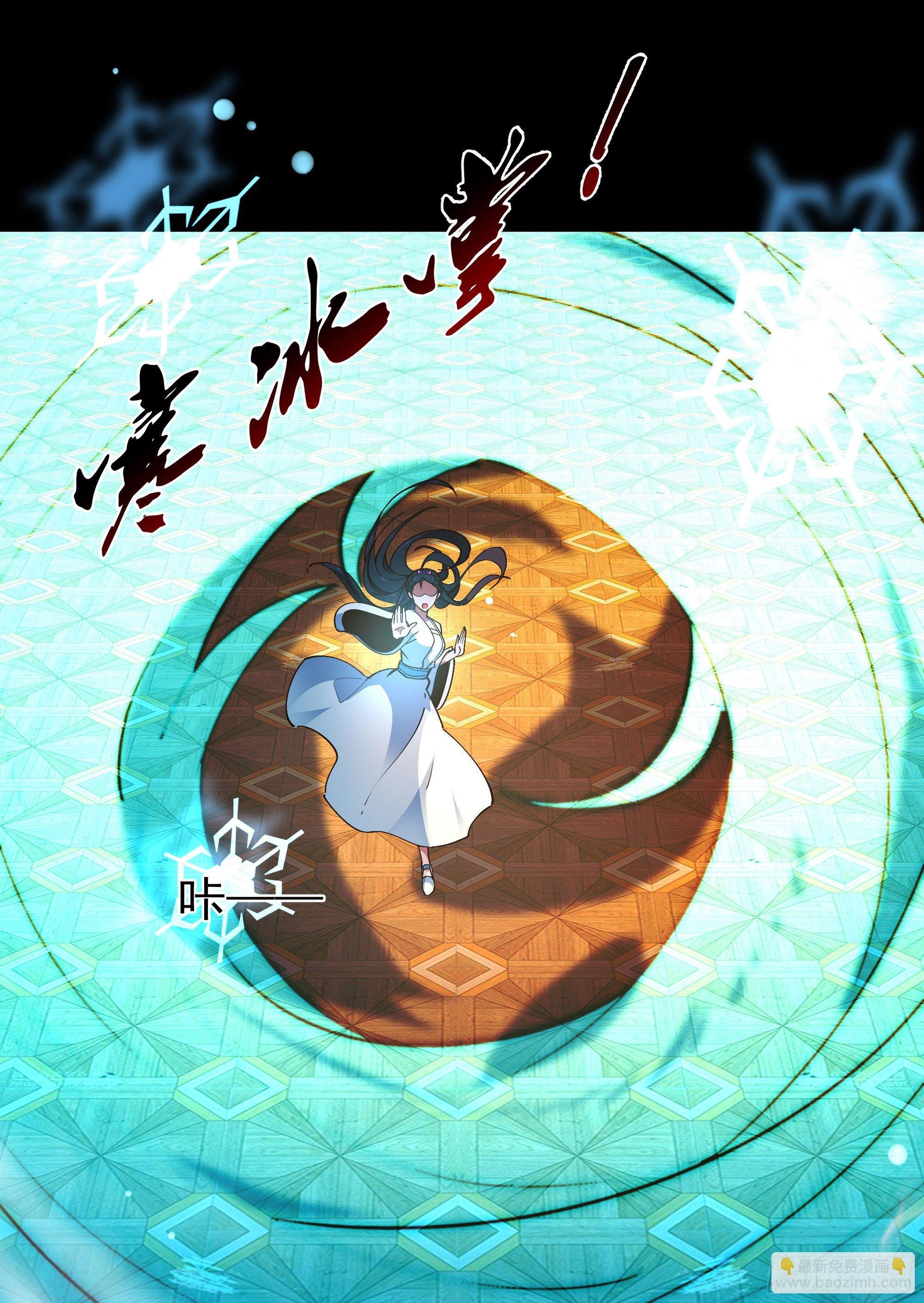 第213话 木离哥哥！
