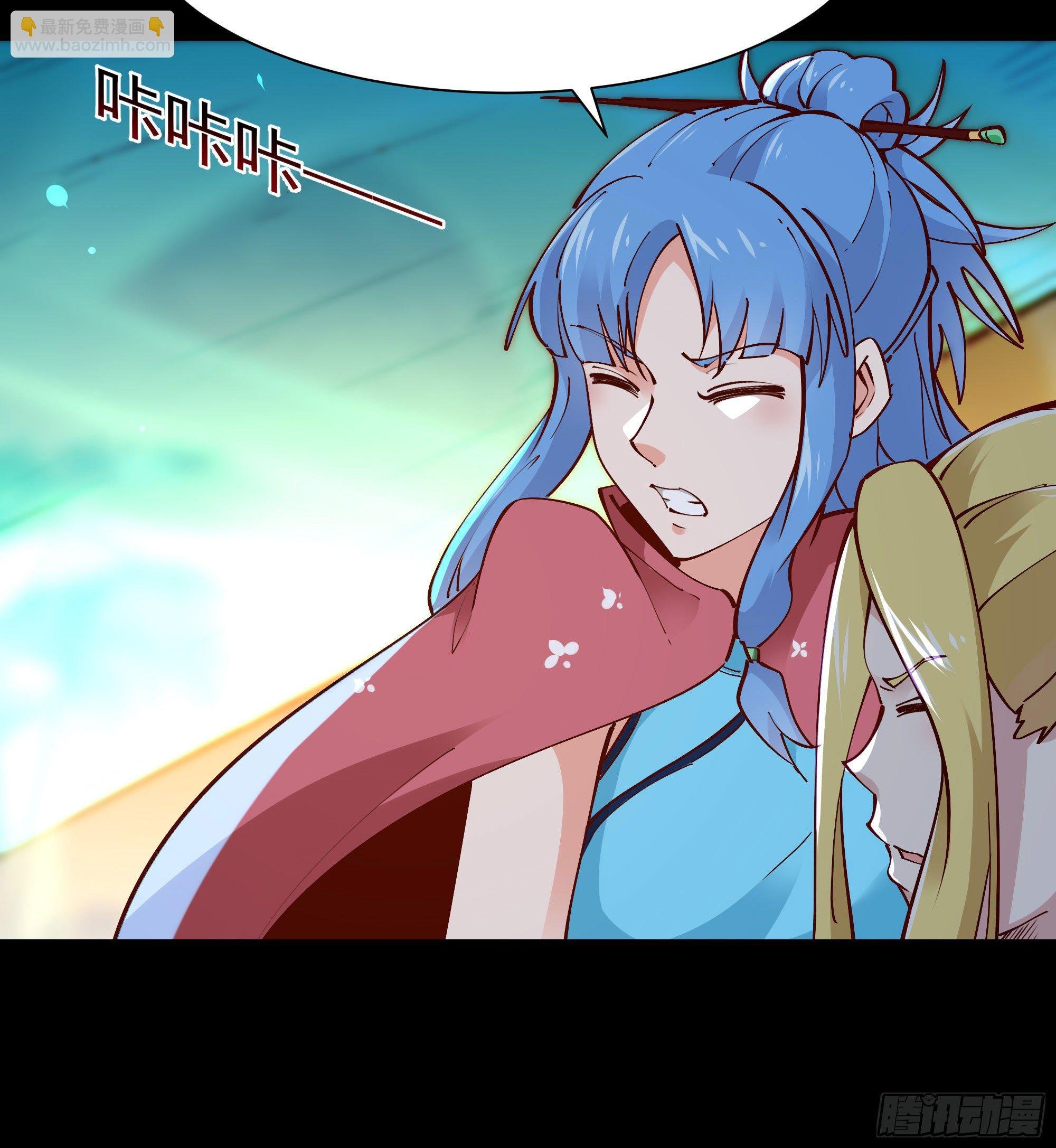 第213话 木离哥哥！