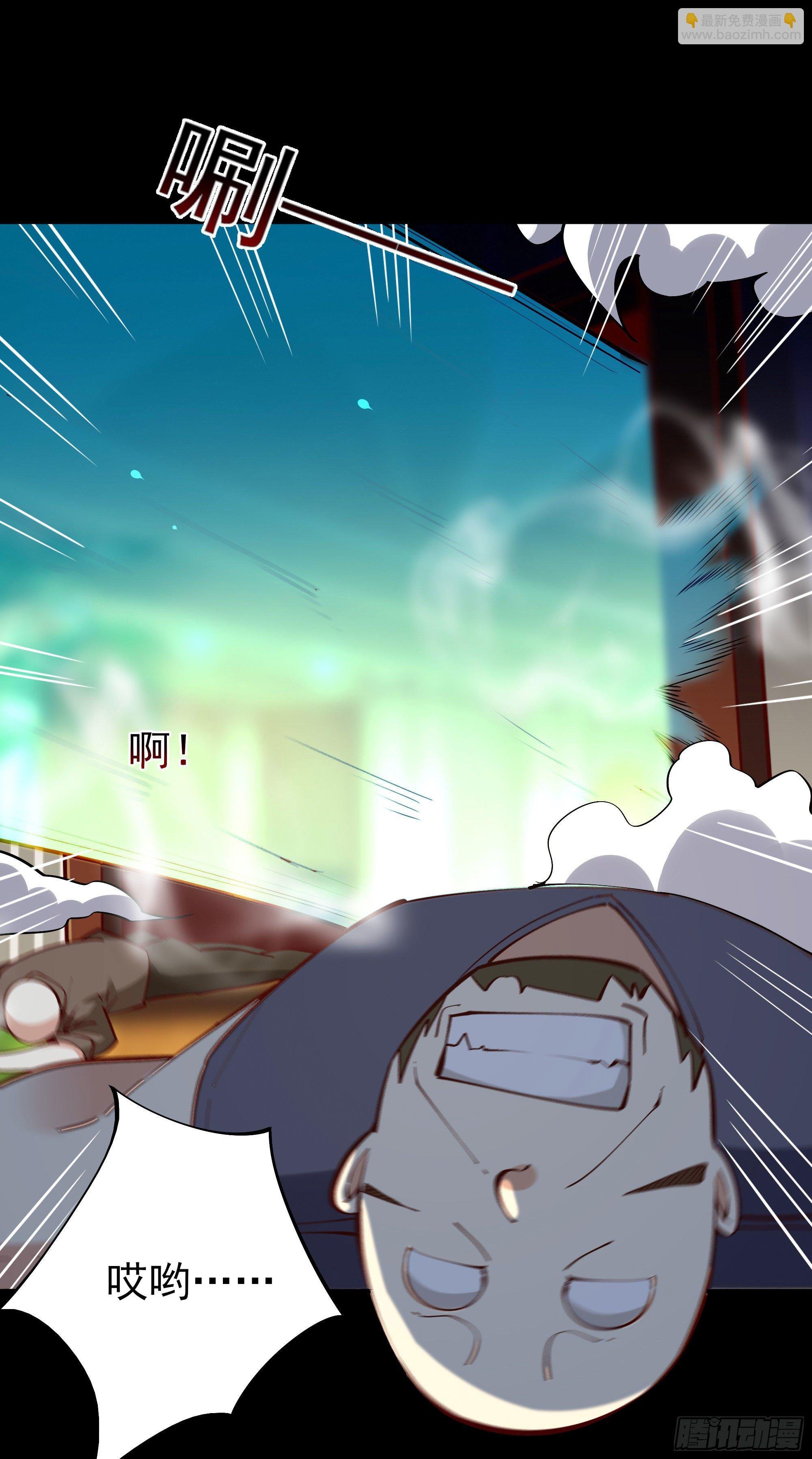 第213话 木离哥哥！
