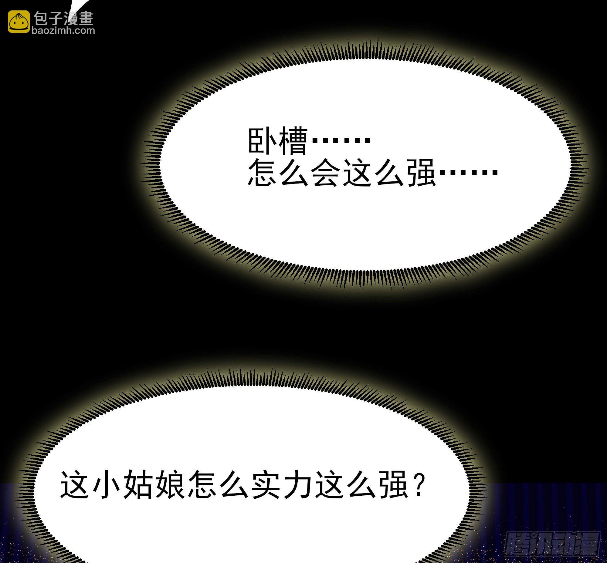 第213话 木离哥哥！