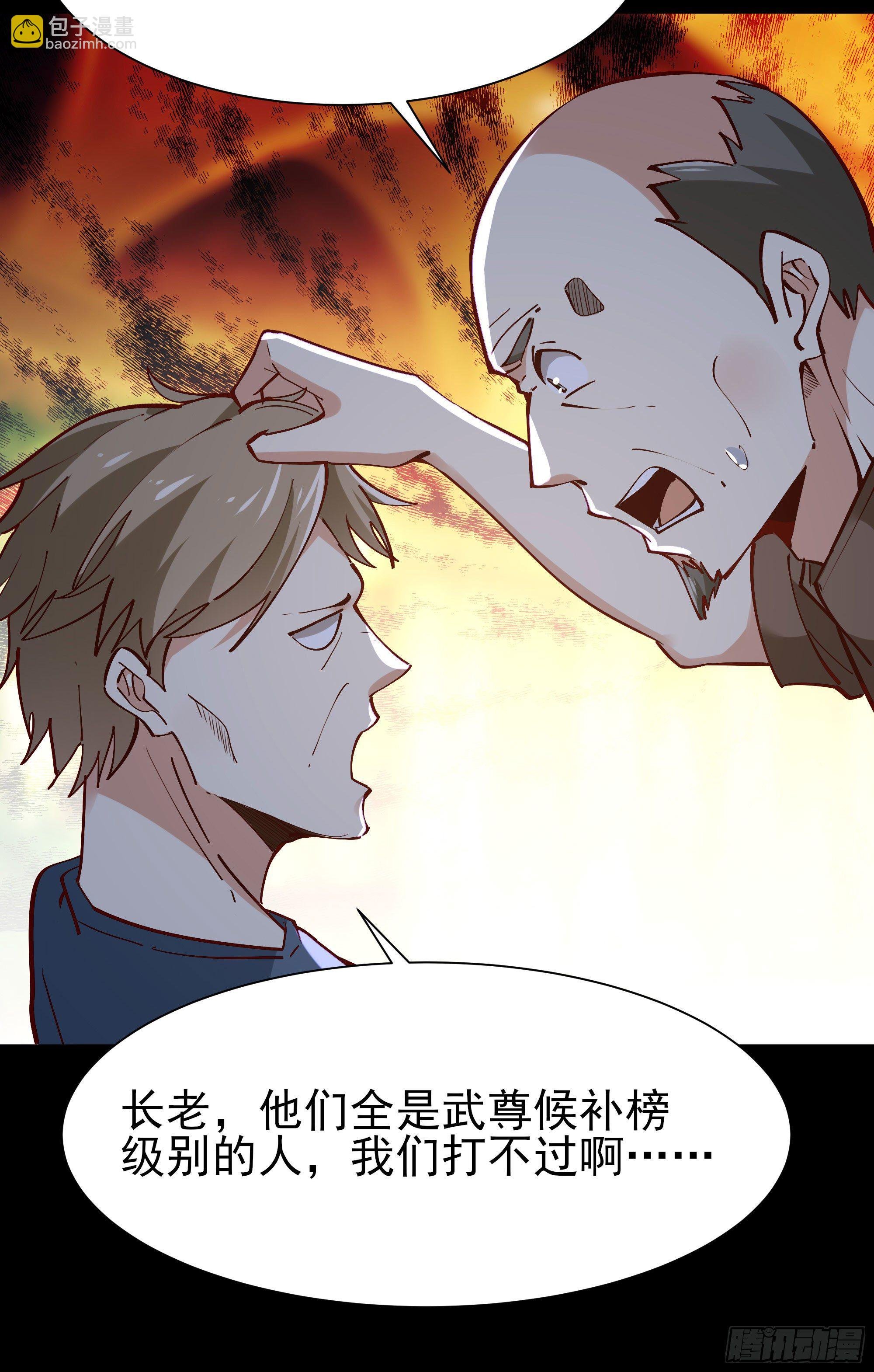 第213话 木离哥哥！