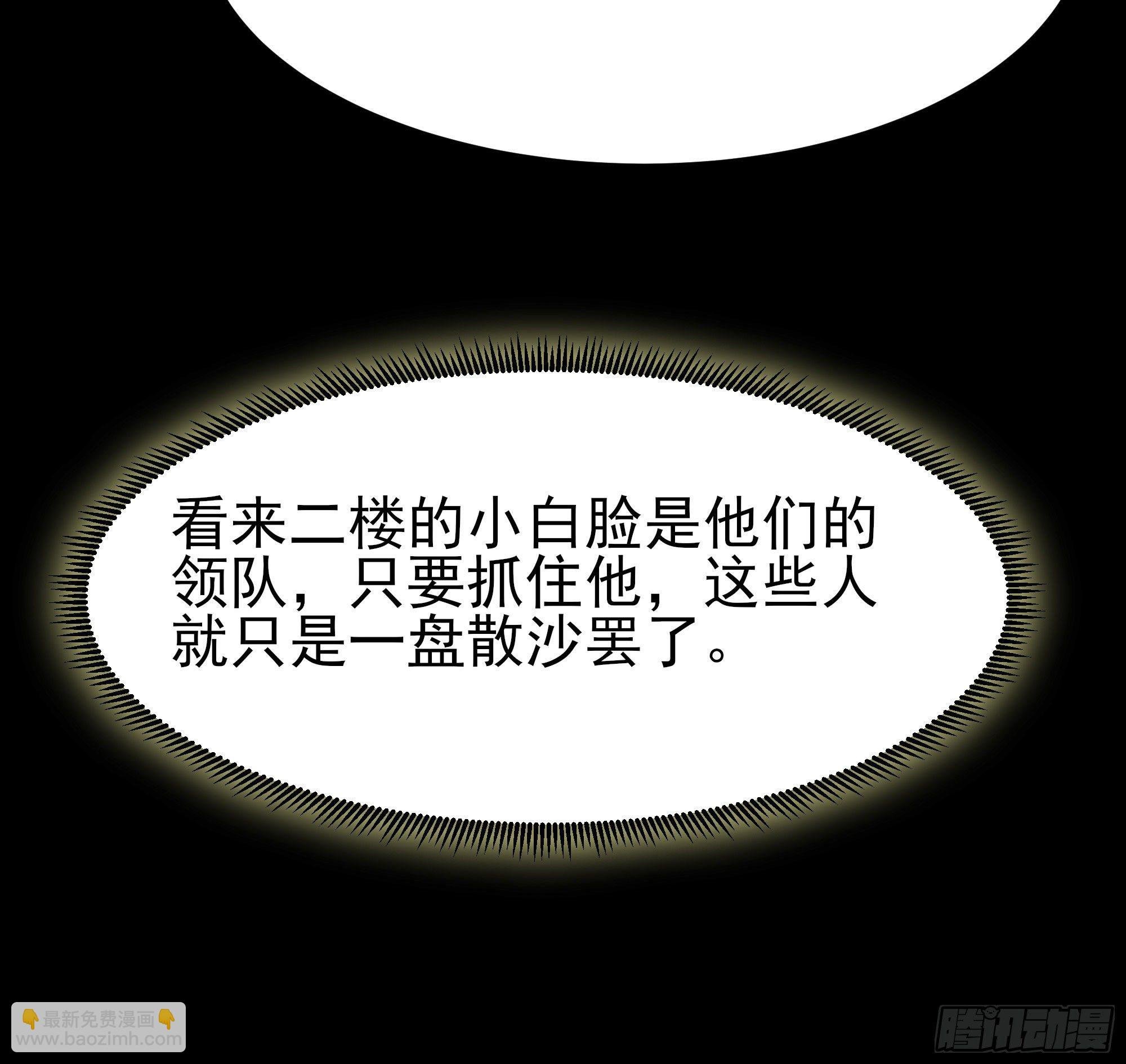 第213话 木离哥哥！