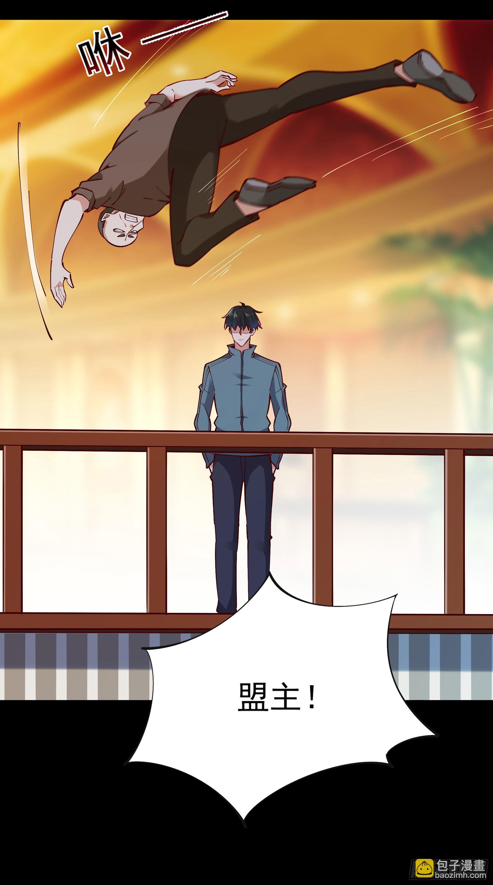 第213话 木离哥哥！