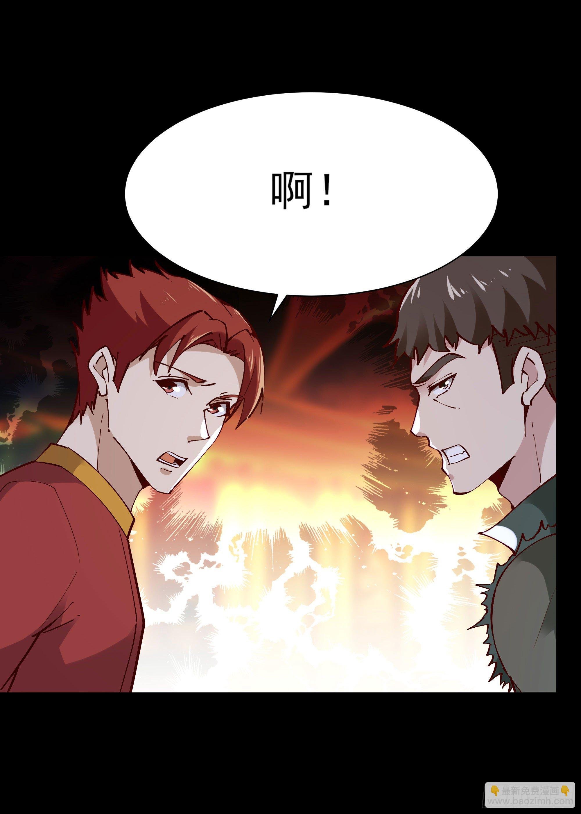 第213话 木离哥哥！