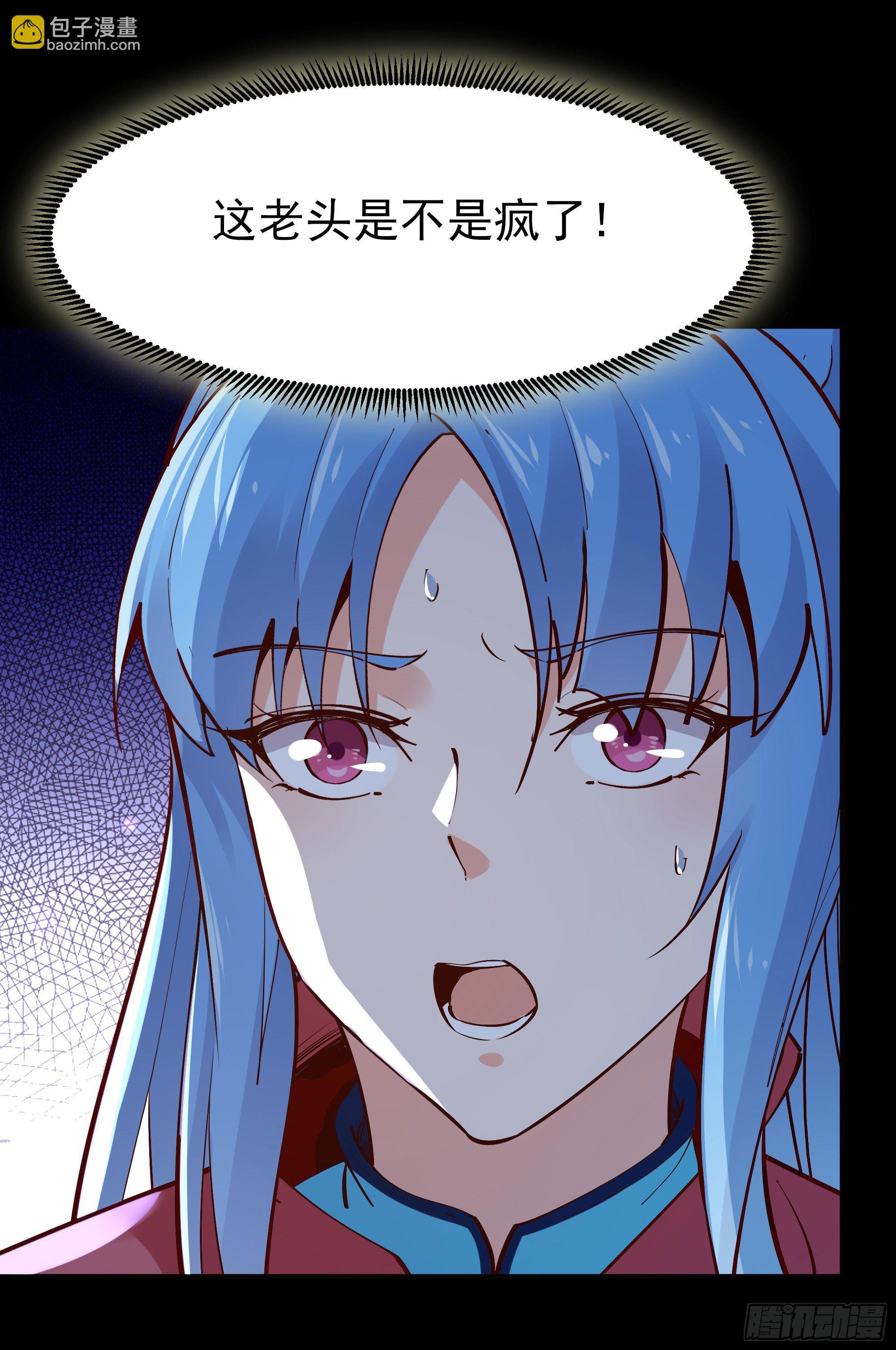 第213话 木离哥哥！