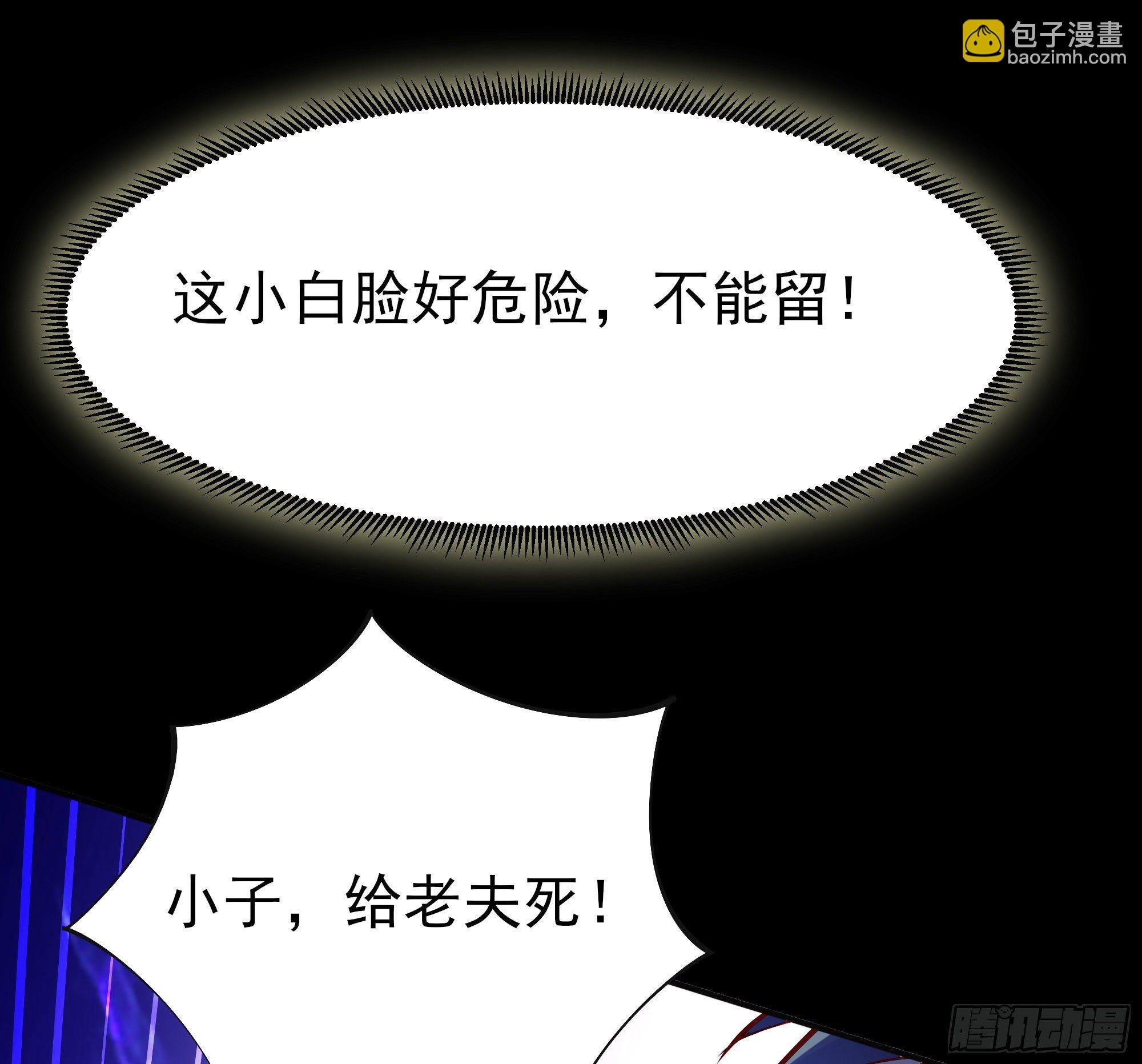 第213话 木离哥哥！