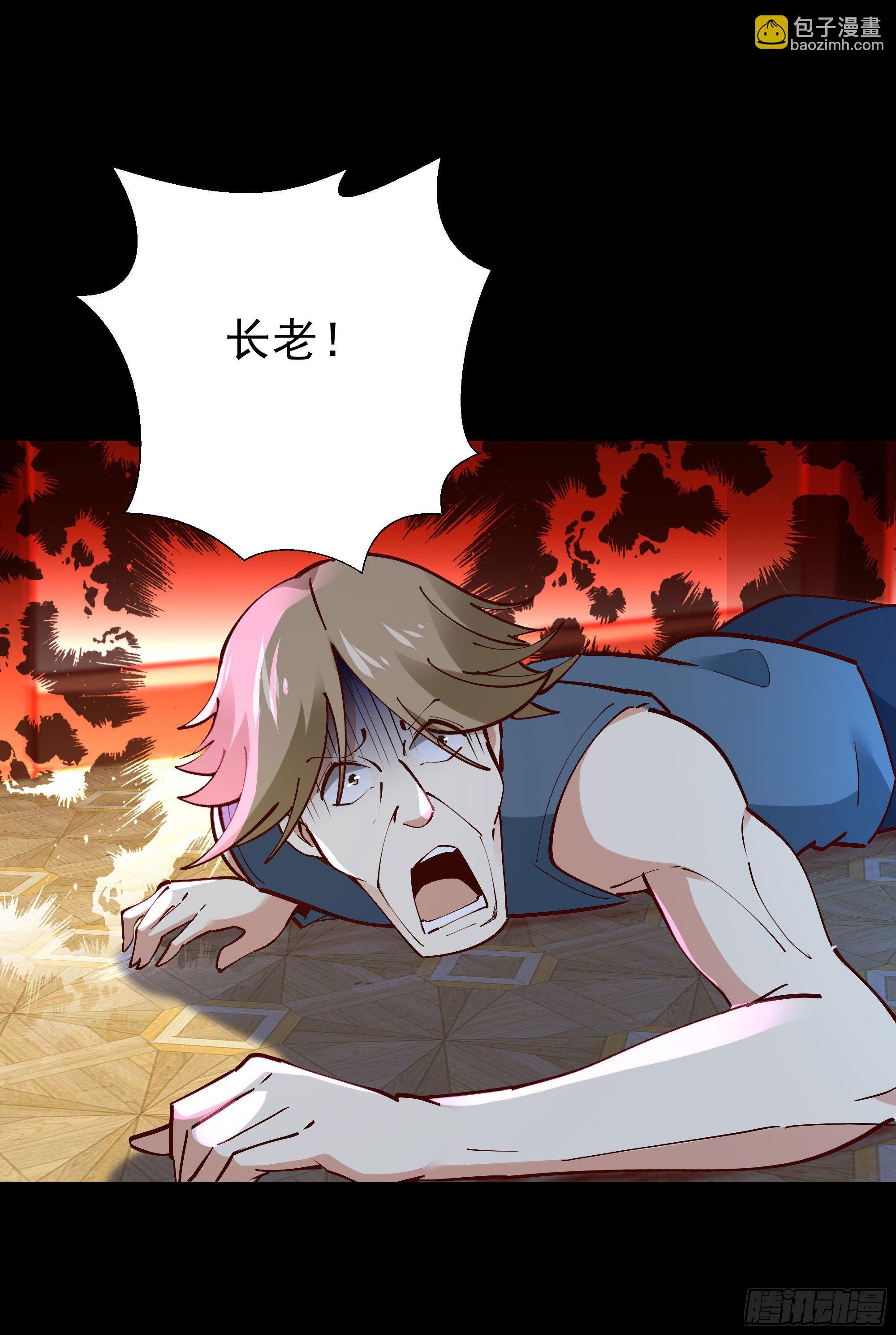 第214话 不自量力