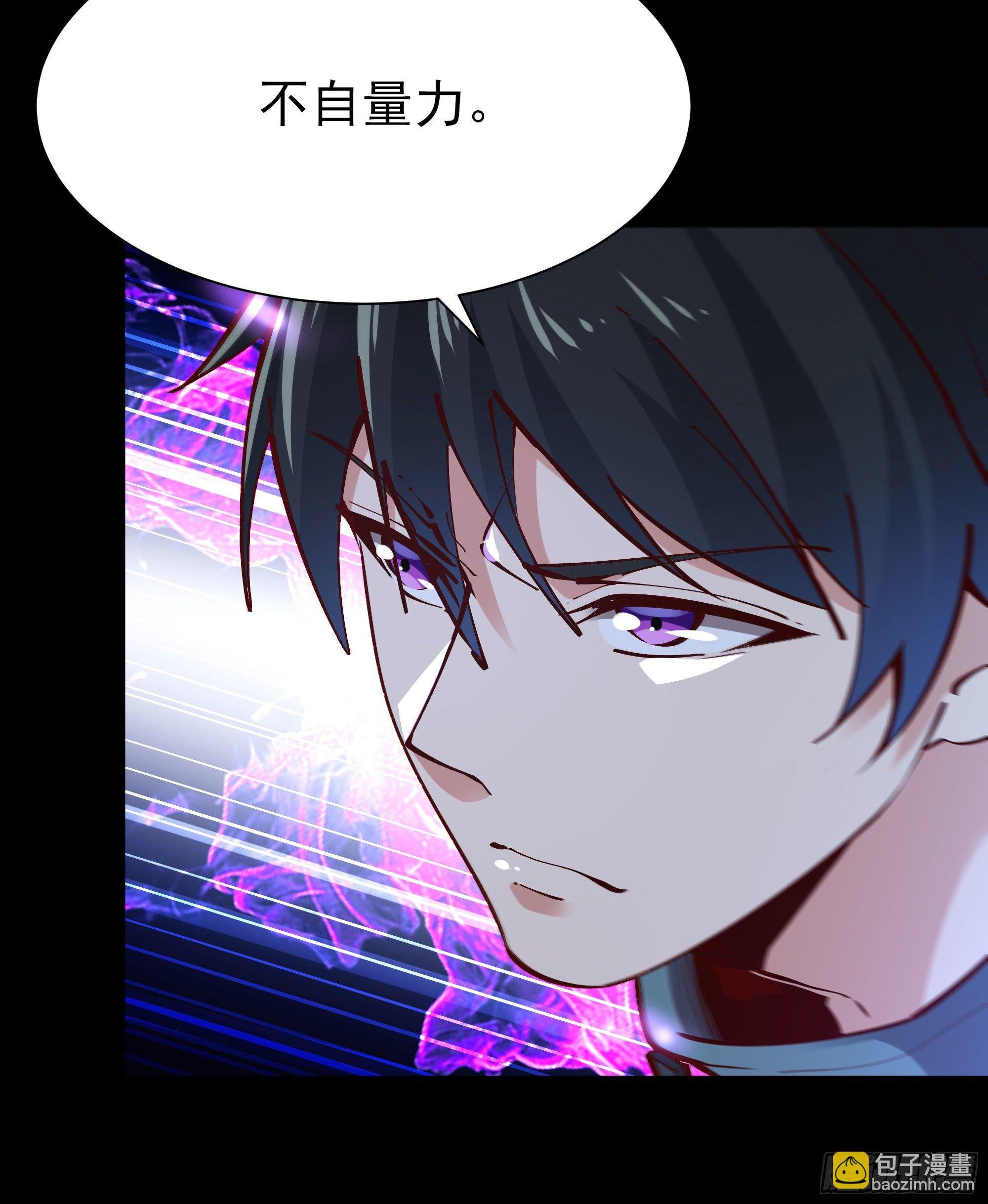 第214话 不自量力