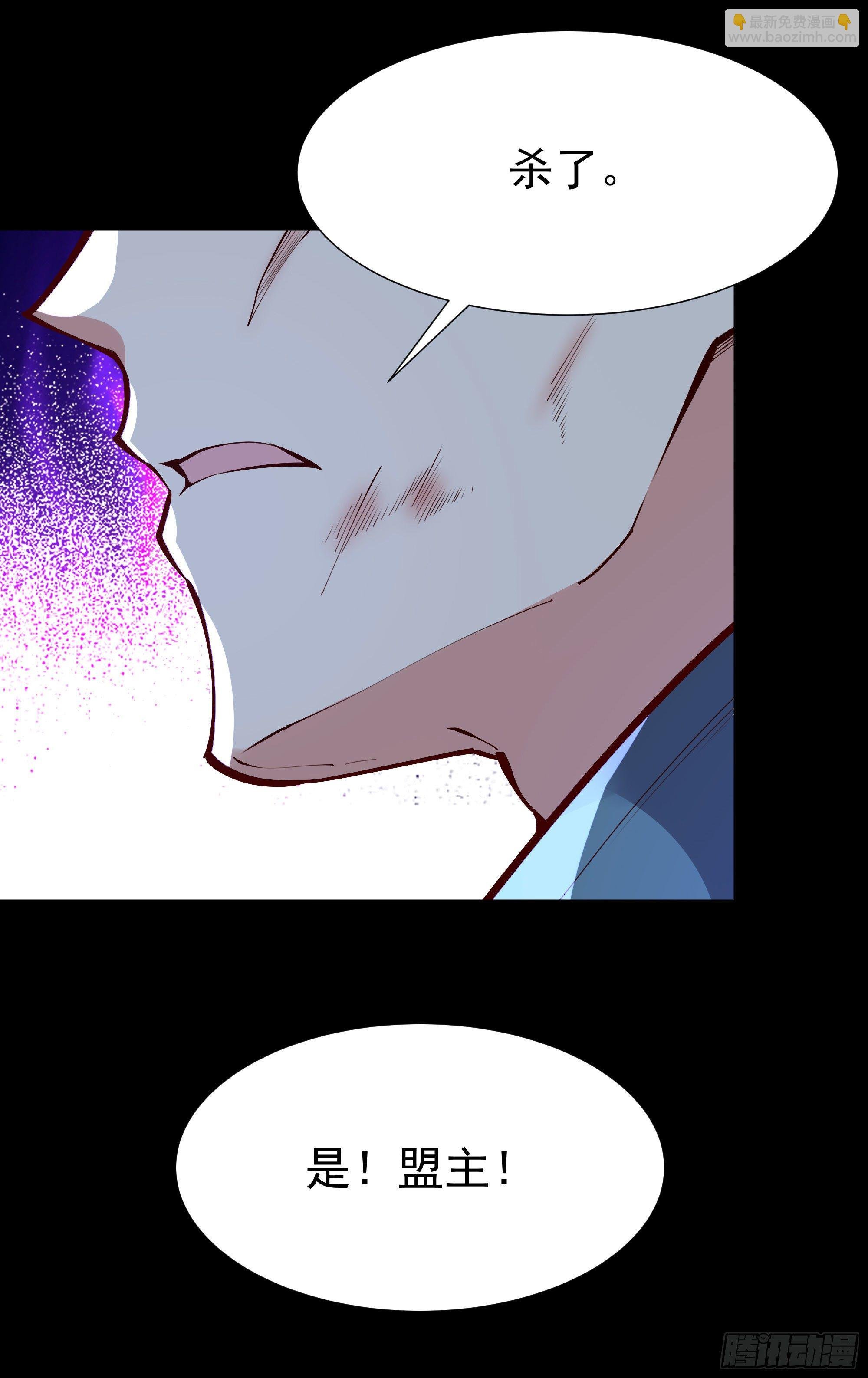 第214话 不自量力