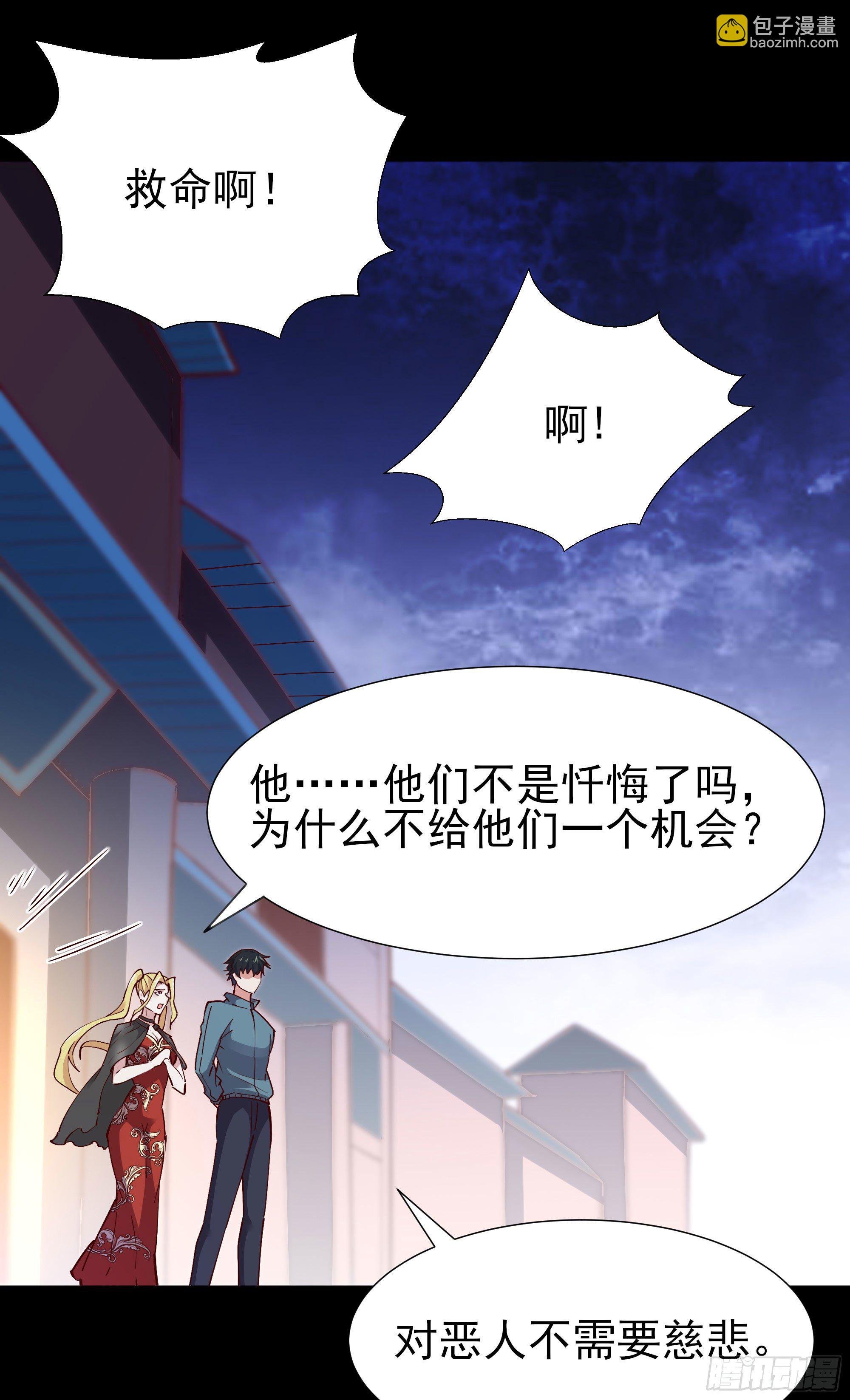 第214话 不自量力