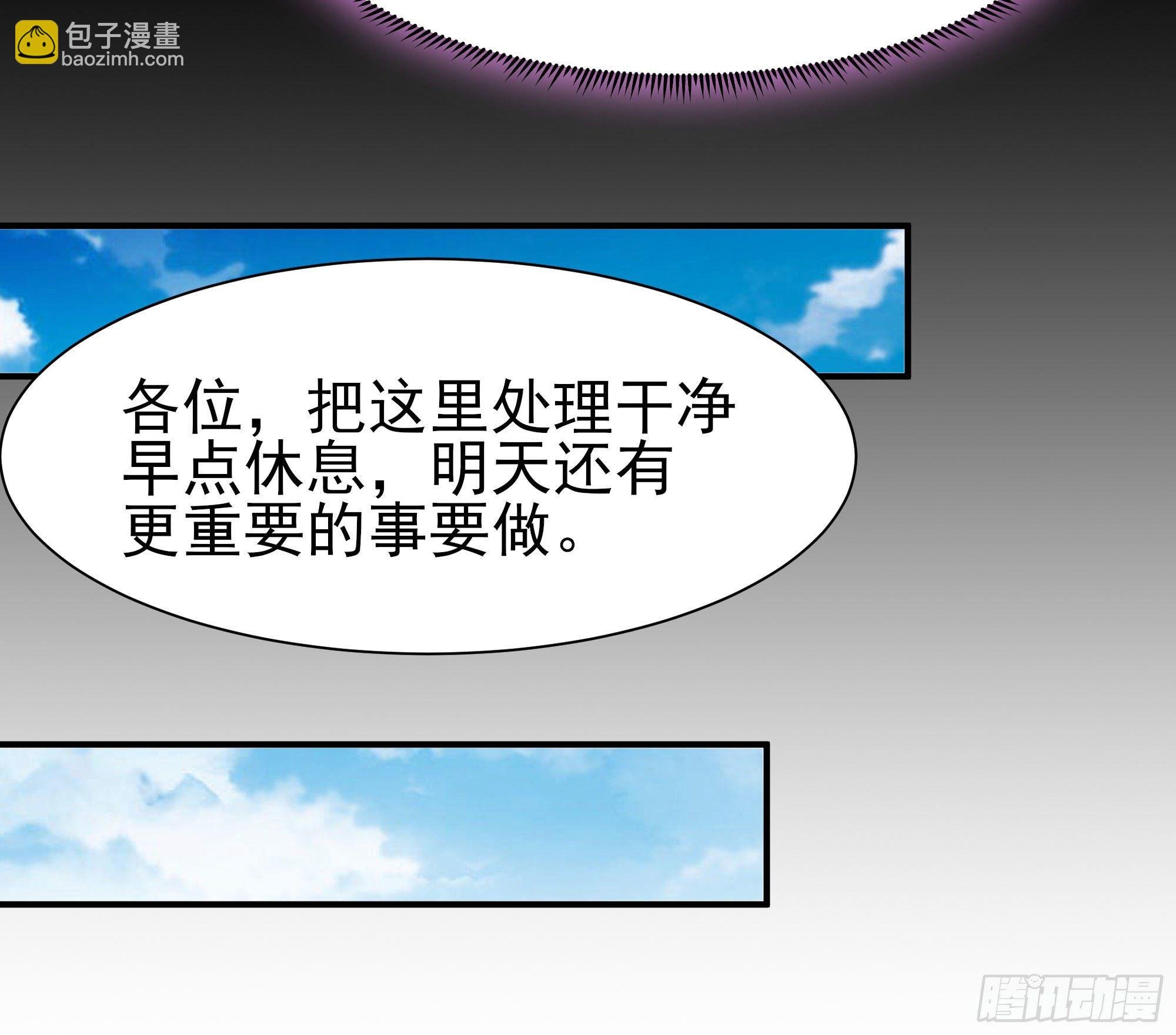 第214话 不自量力