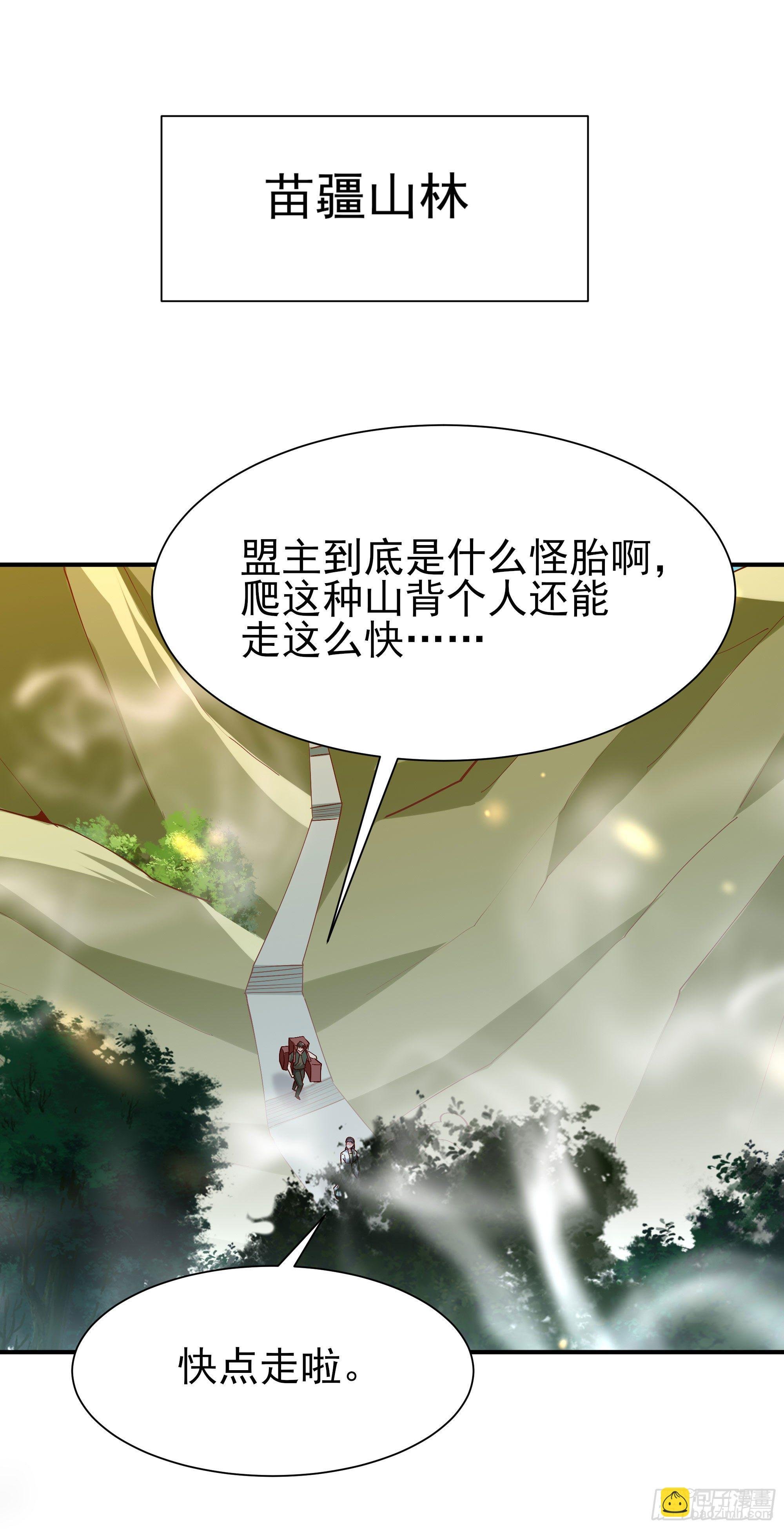 第214话 不自量力