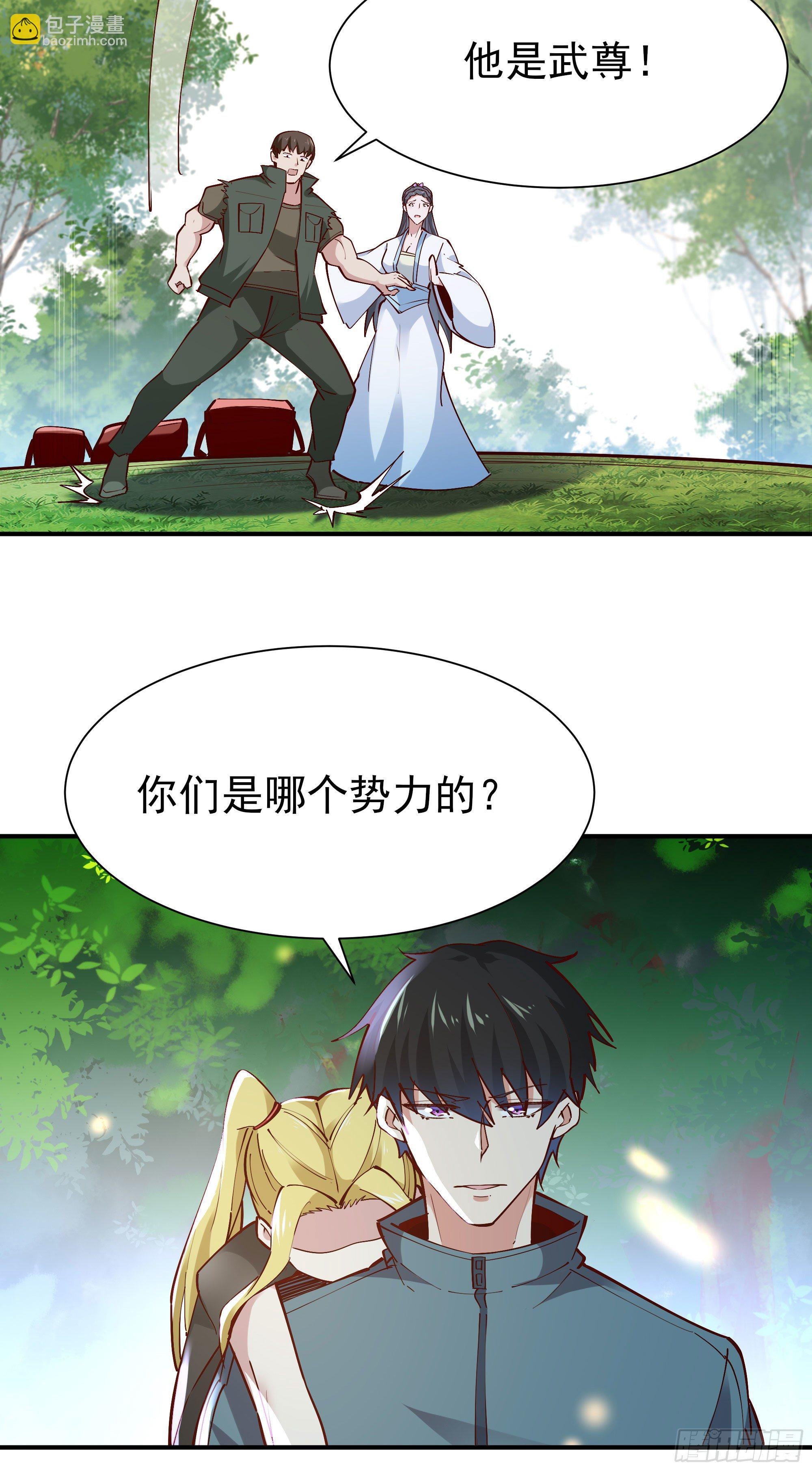 第214话 不自量力