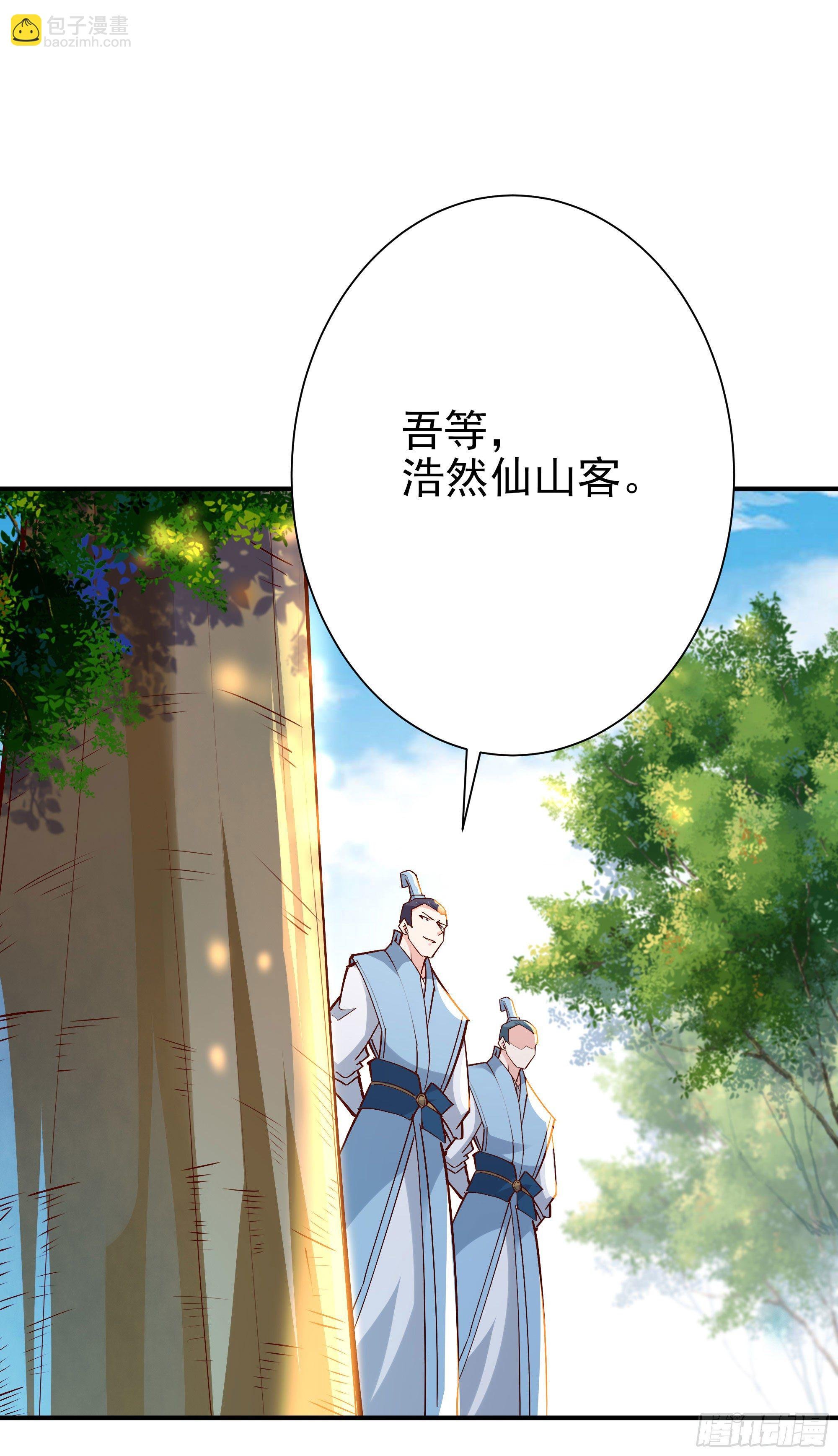 第214话 不自量力