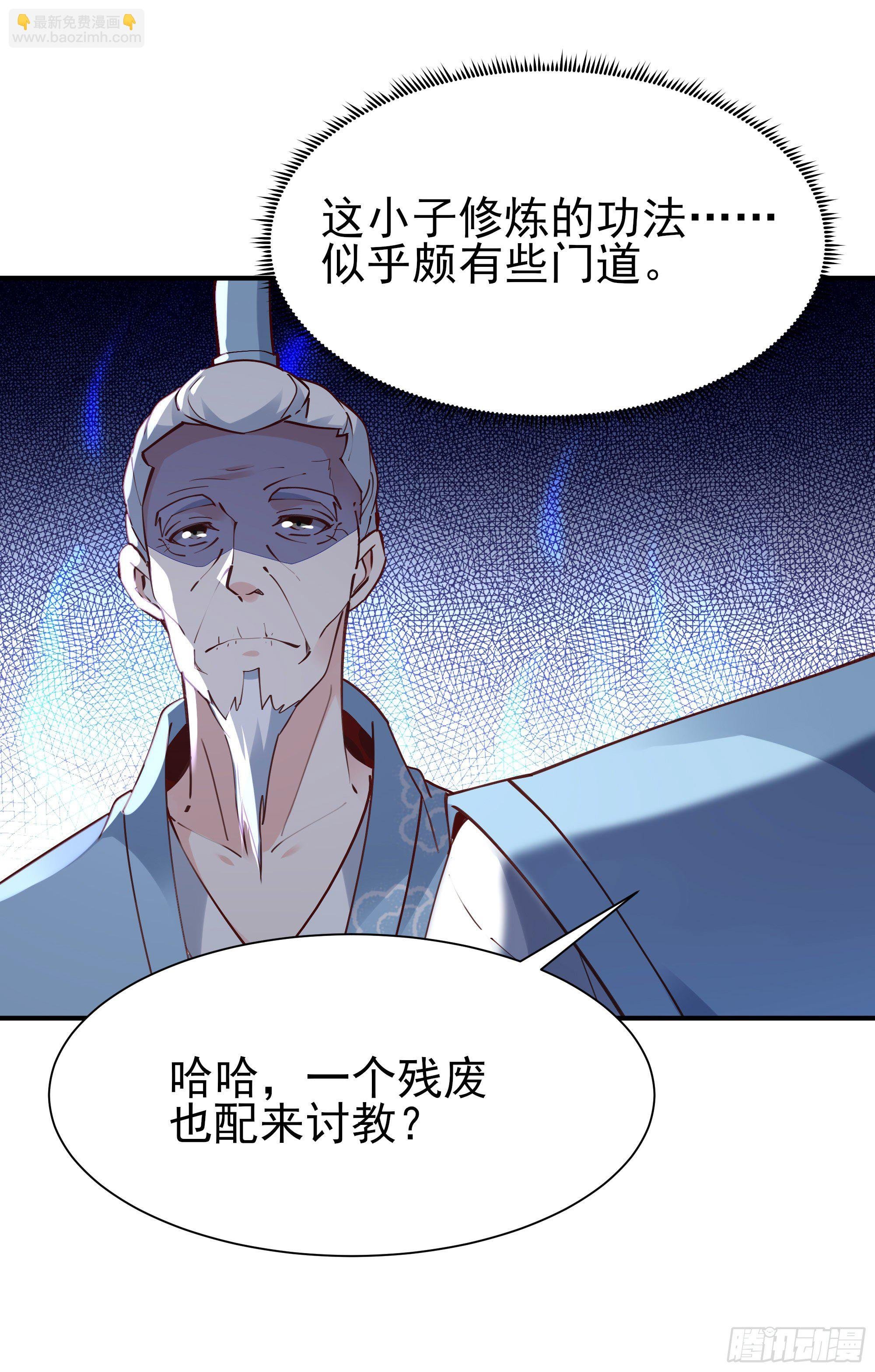 第214话 不自量力
