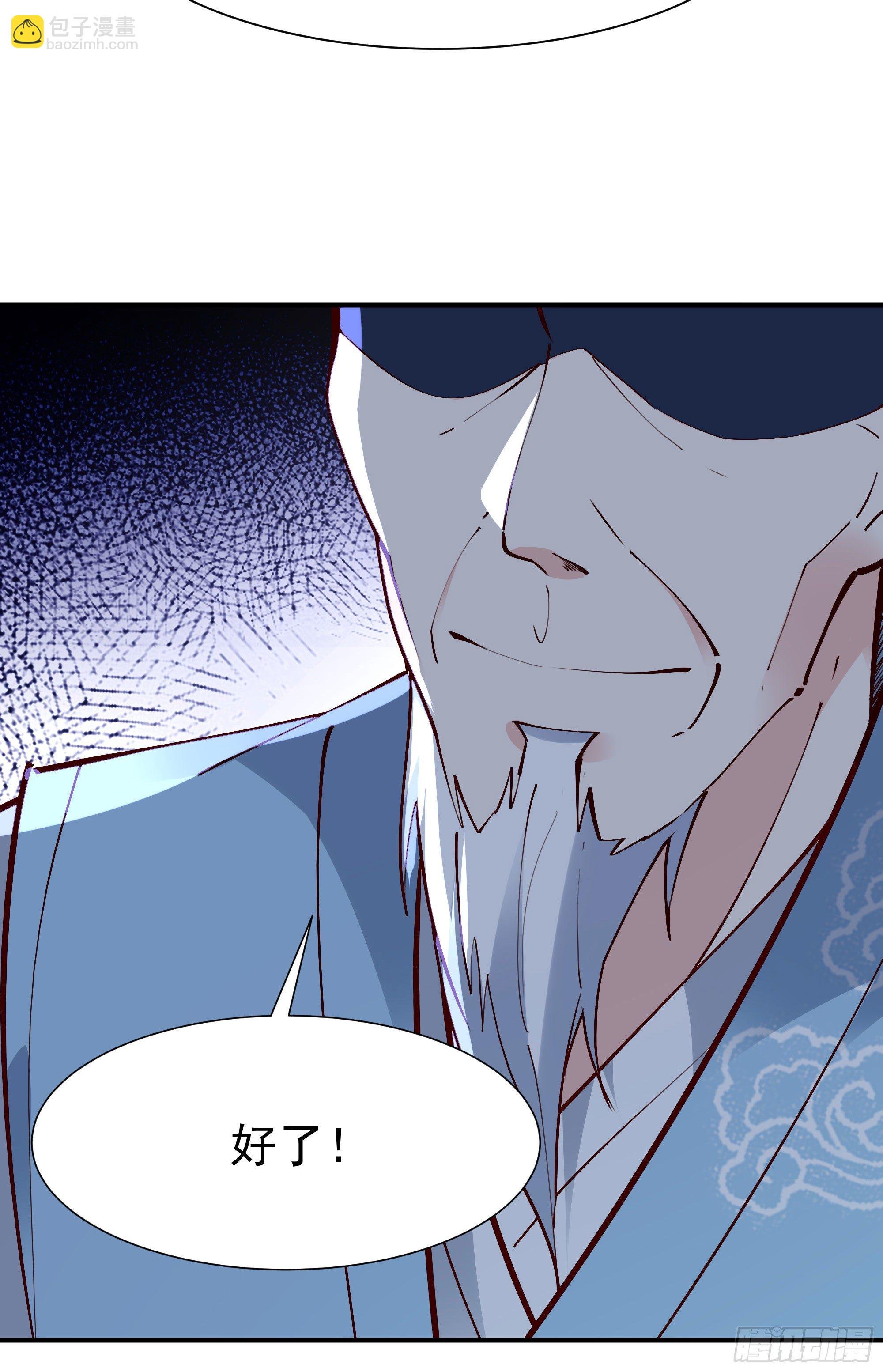 第214话 不自量力