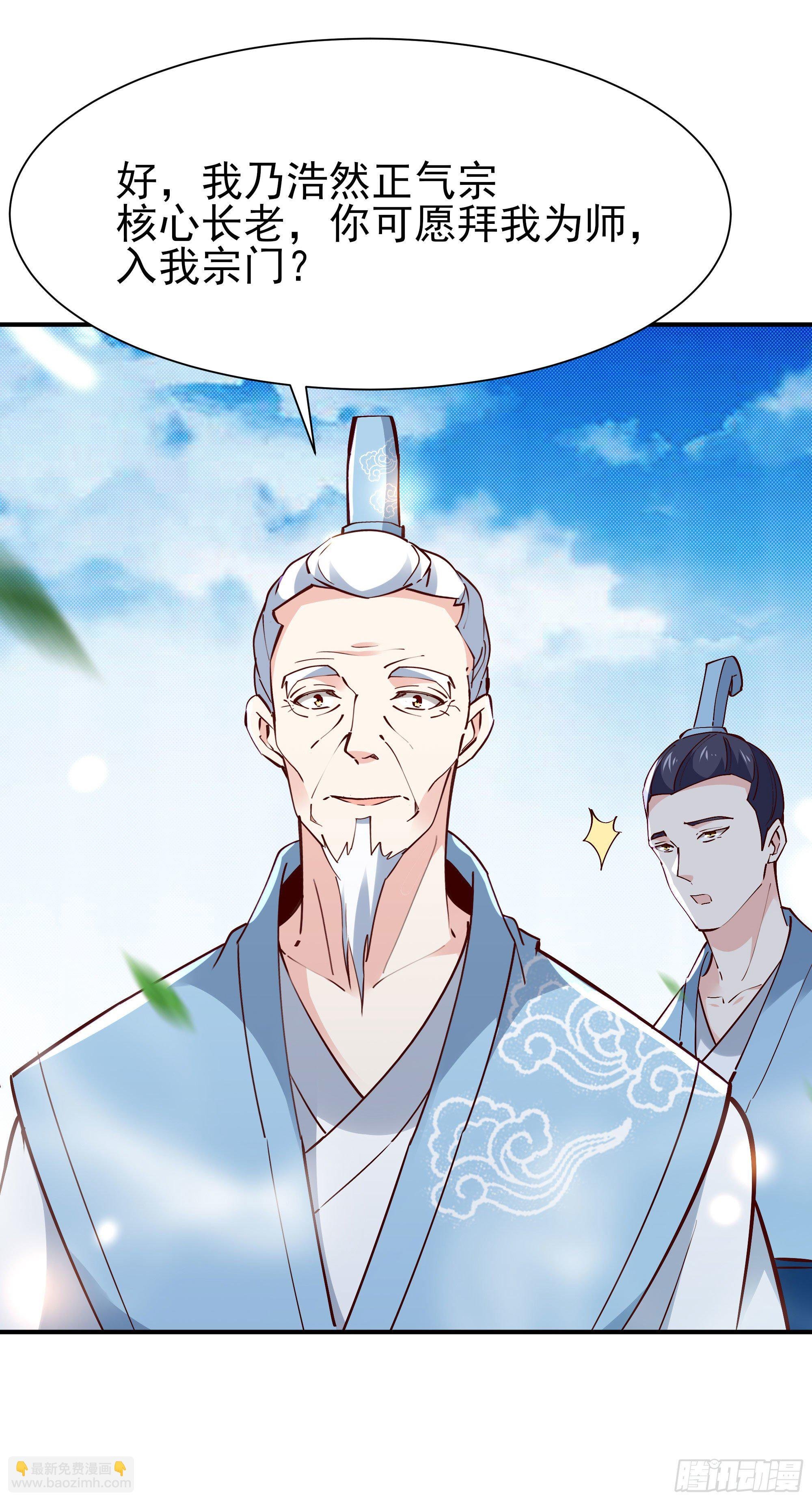 第214话 不自量力