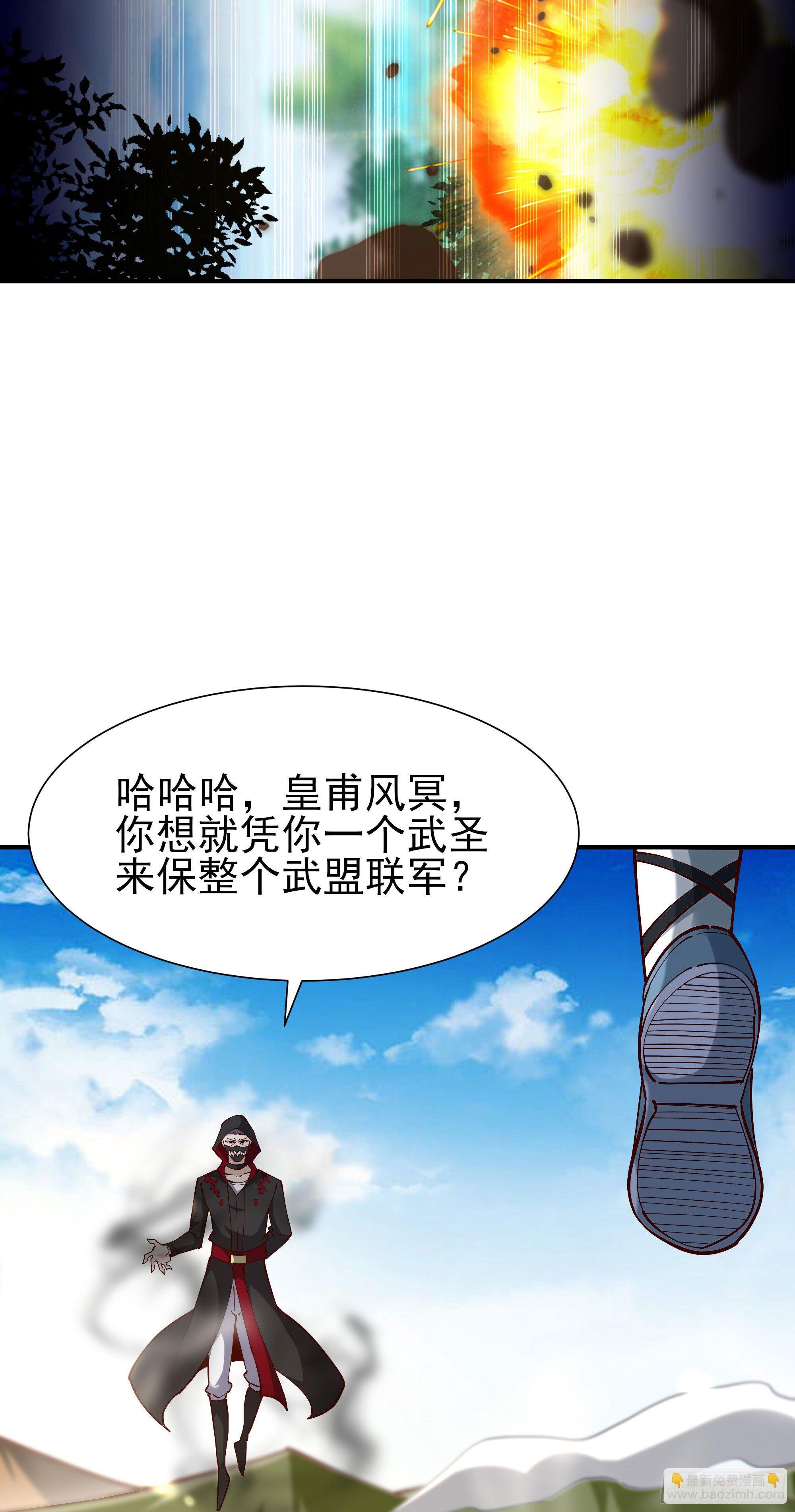第216话 我要你死