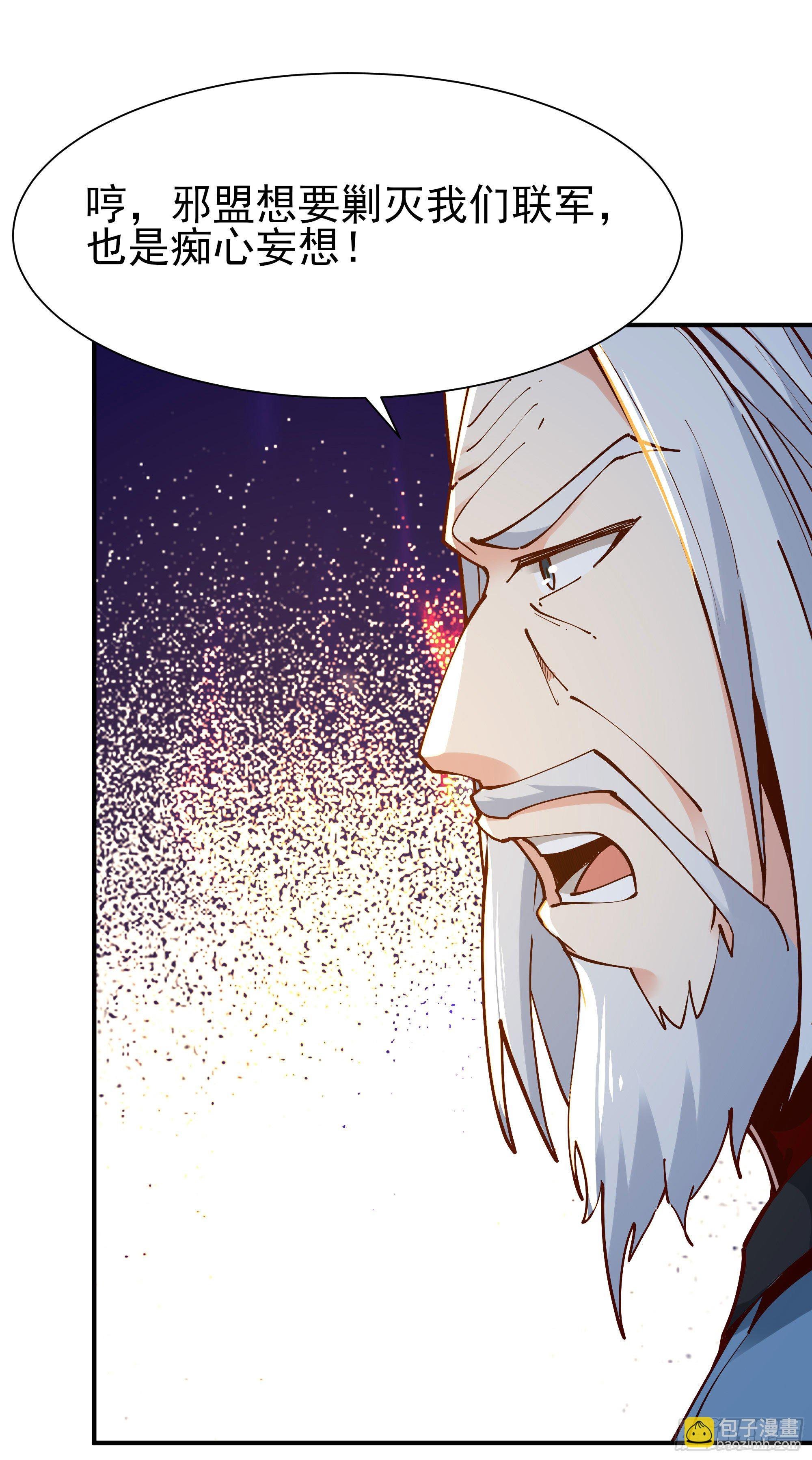 第216话 我要你死