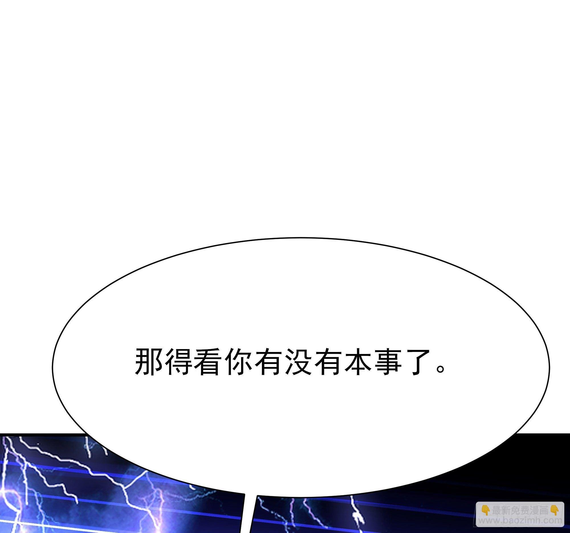 第216话 我要你死