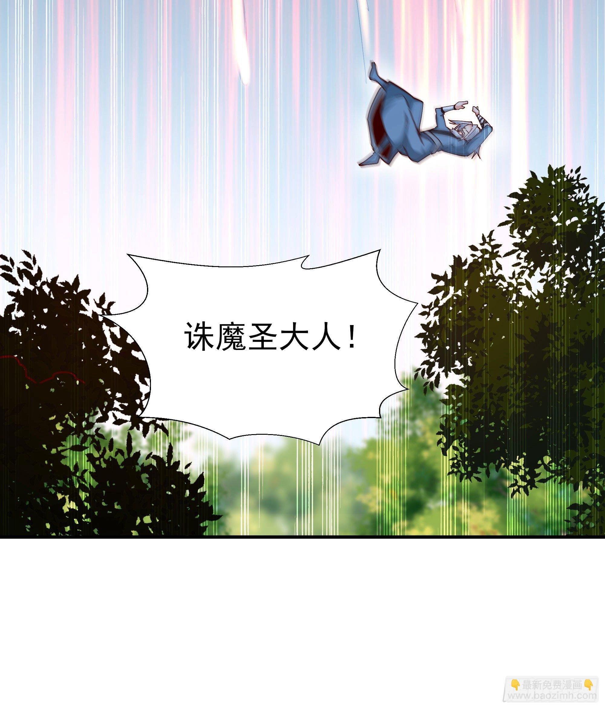 第216话 我要你死