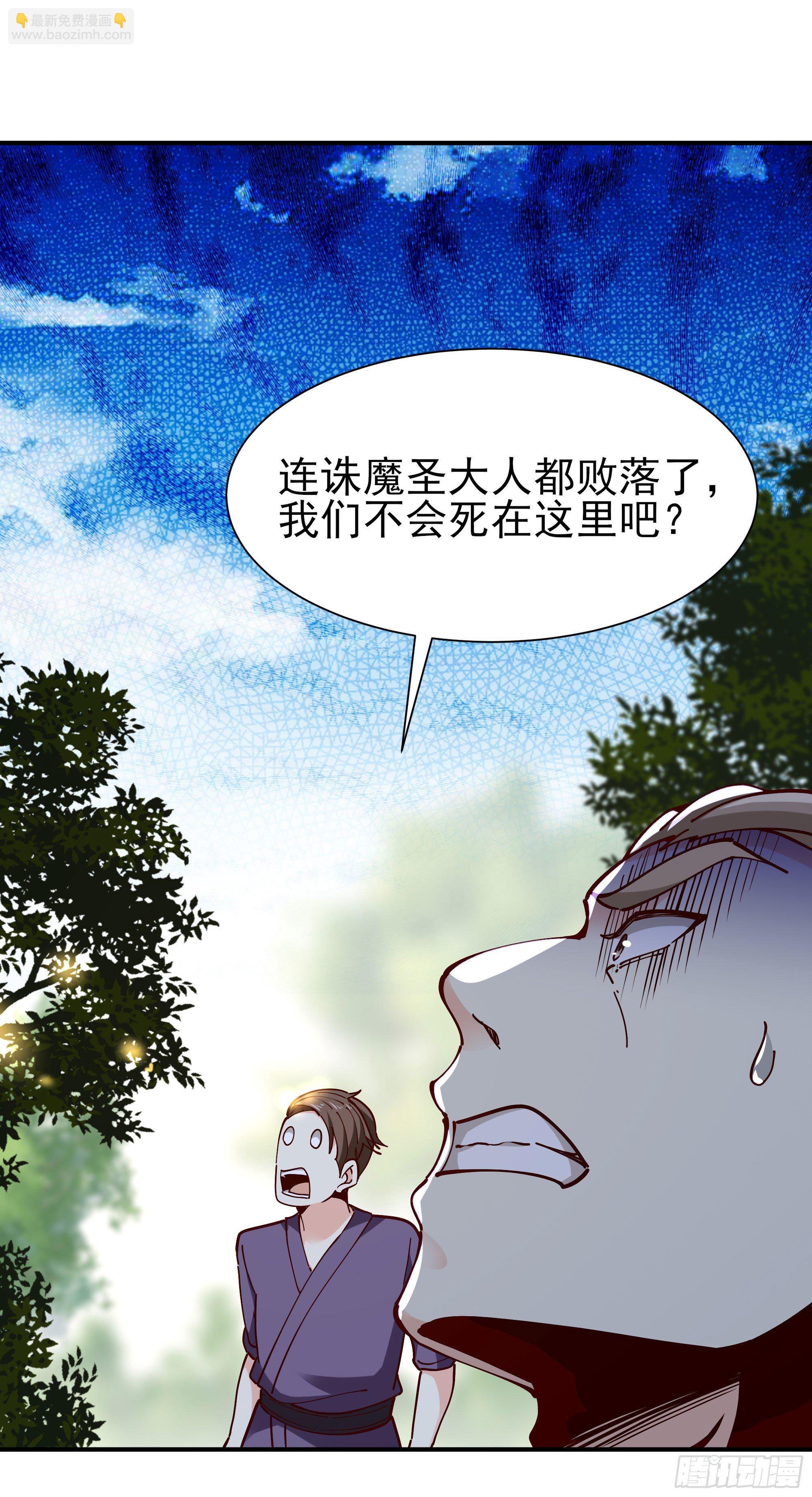 第216话 我要你死