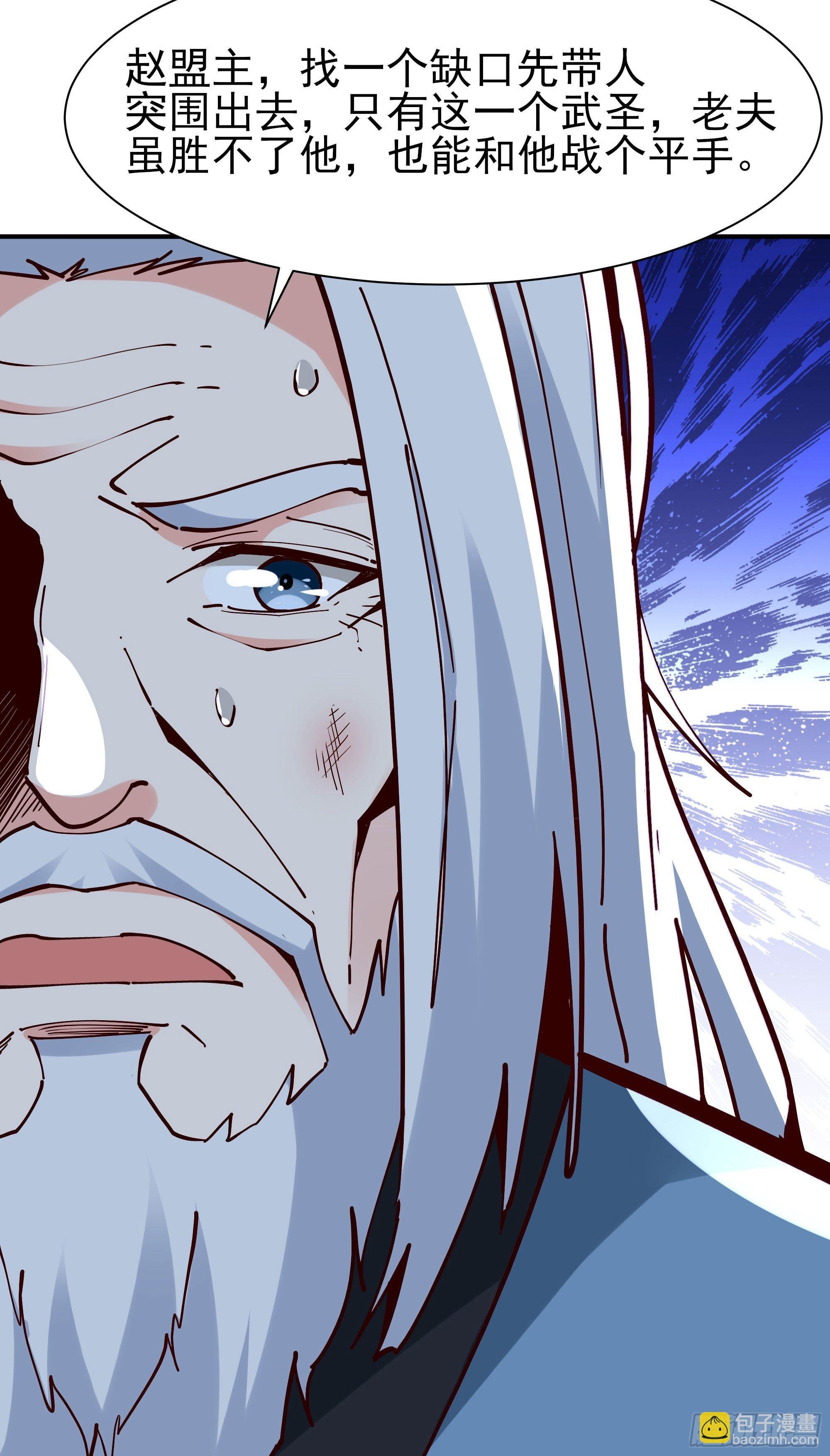 第216话 我要你死