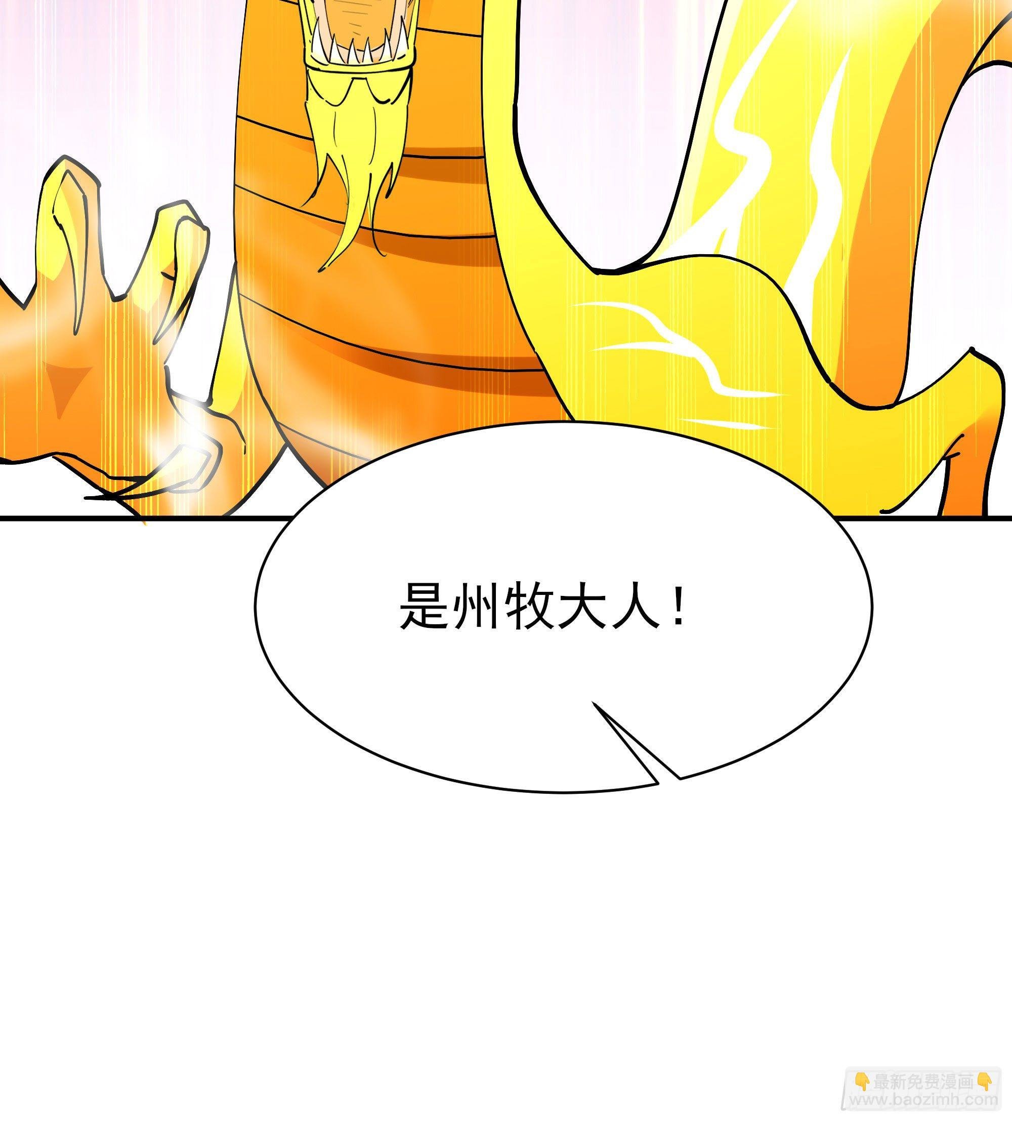 第216话 我要你死