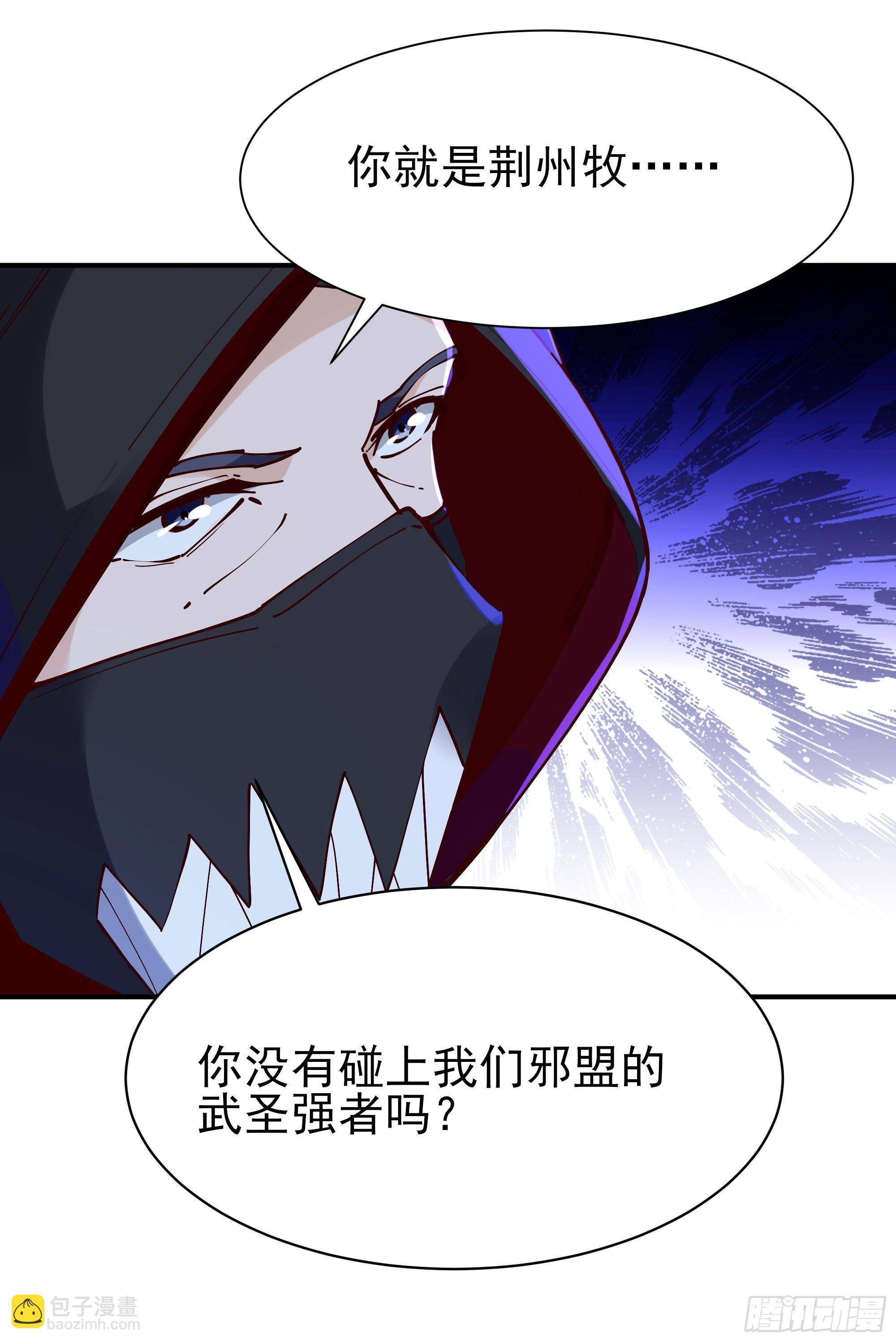 第216话 我要你死