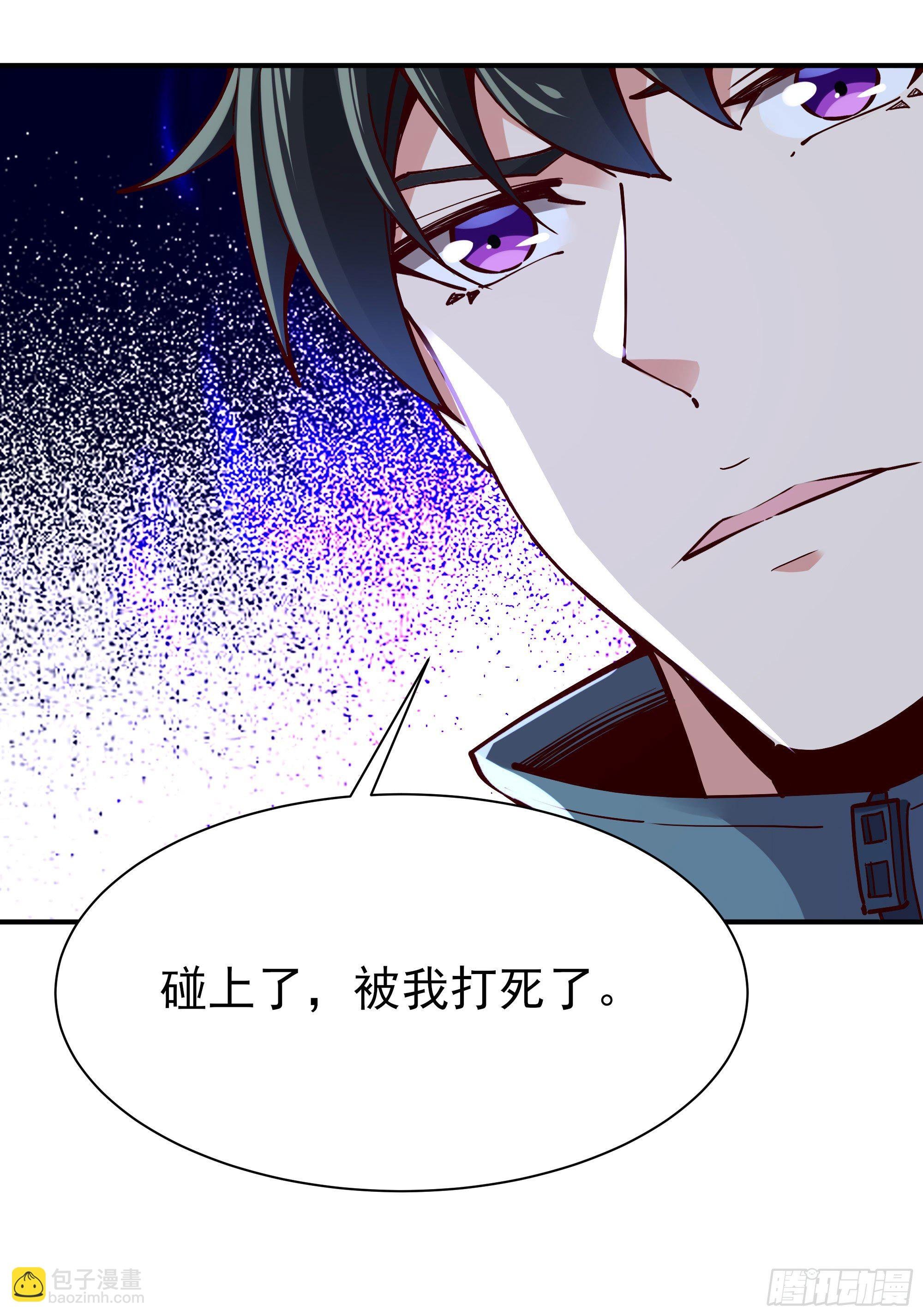 第216话 我要你死
