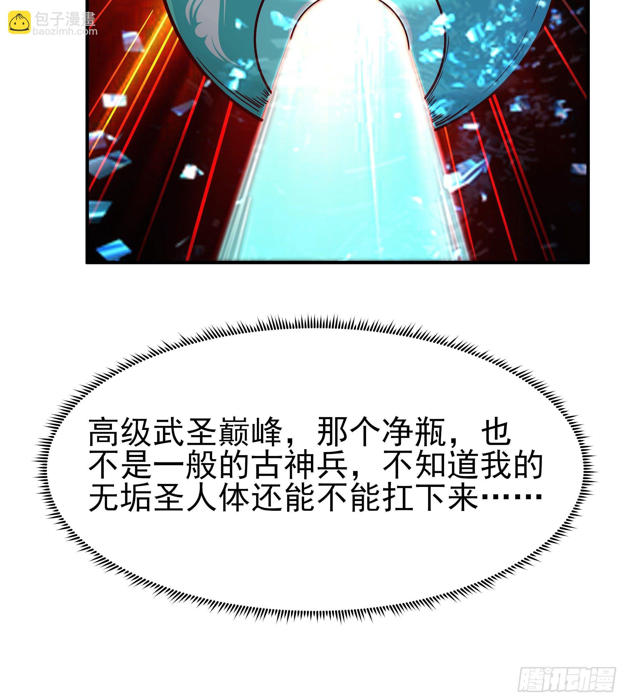第216话 我要你死