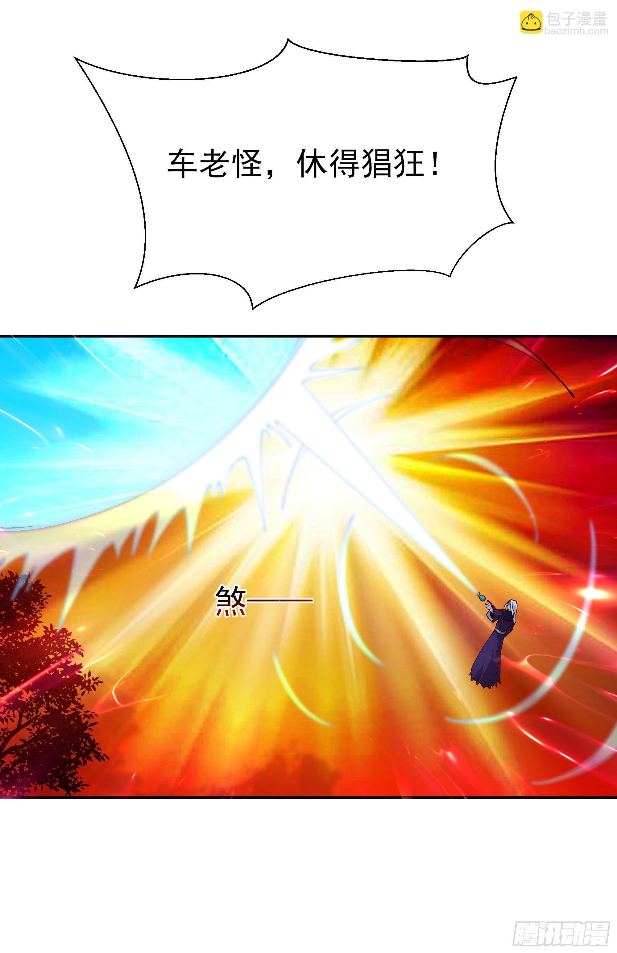 第216话 我要你死