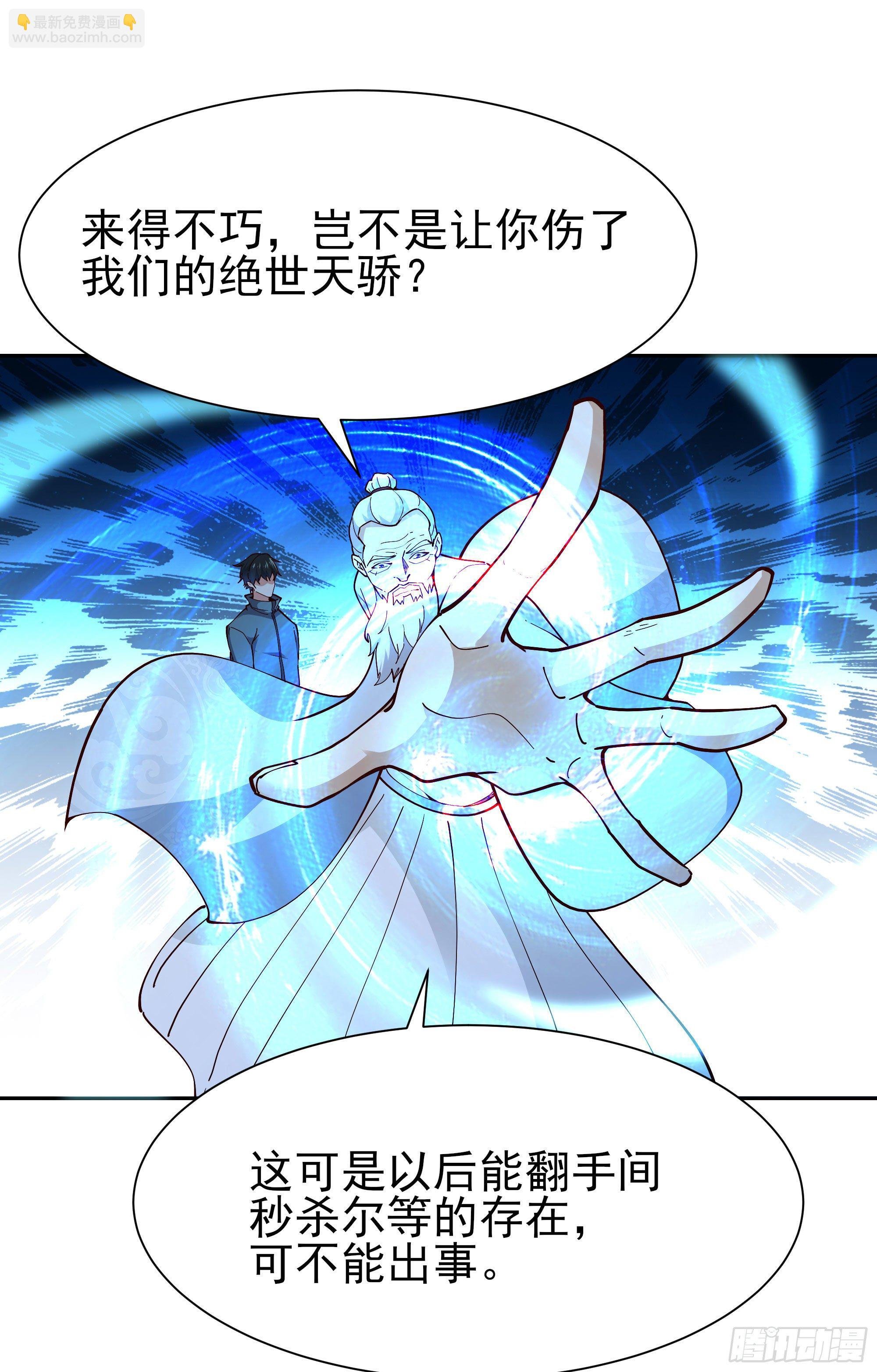 第216话 我要你死