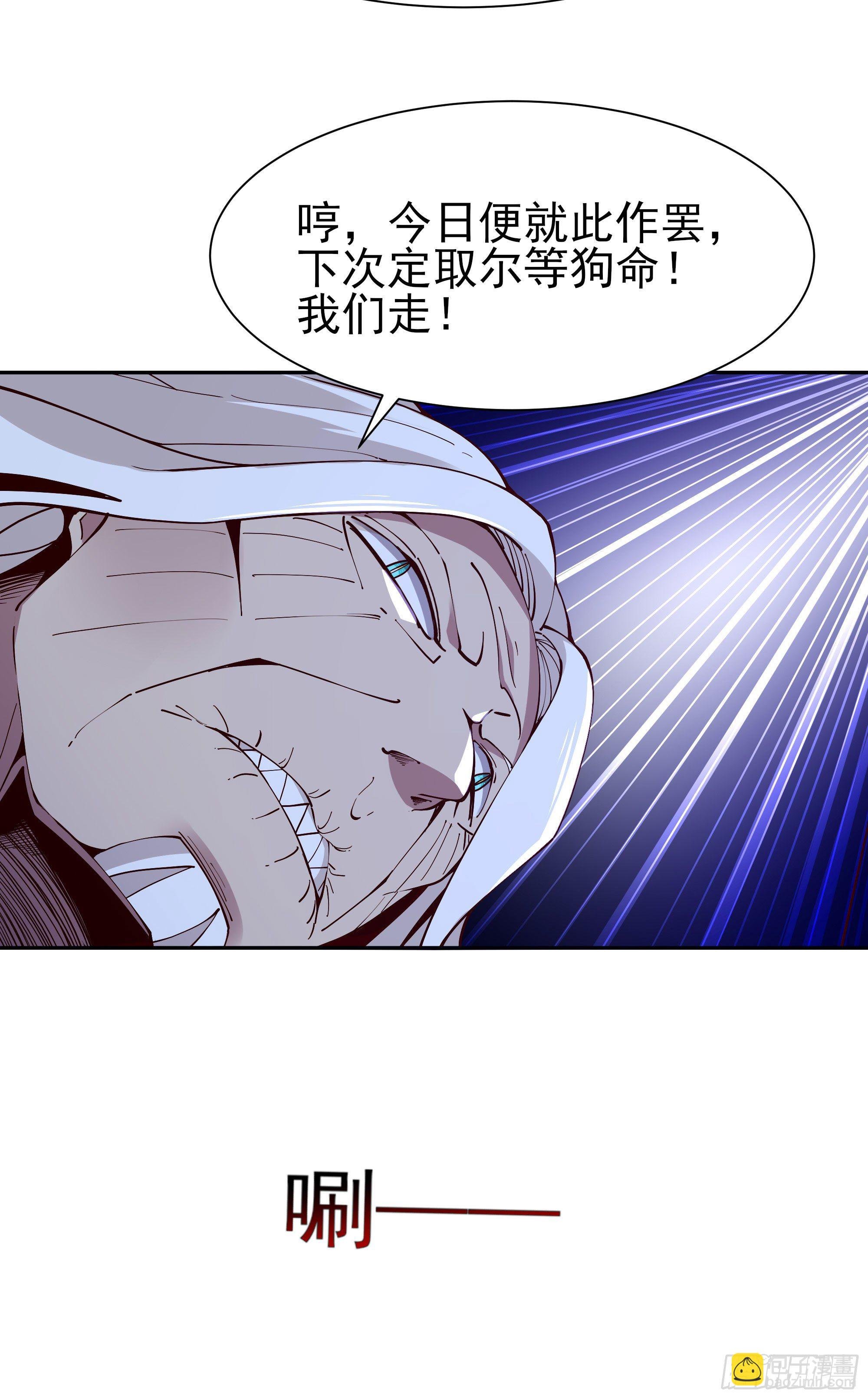 第216话 我要你死