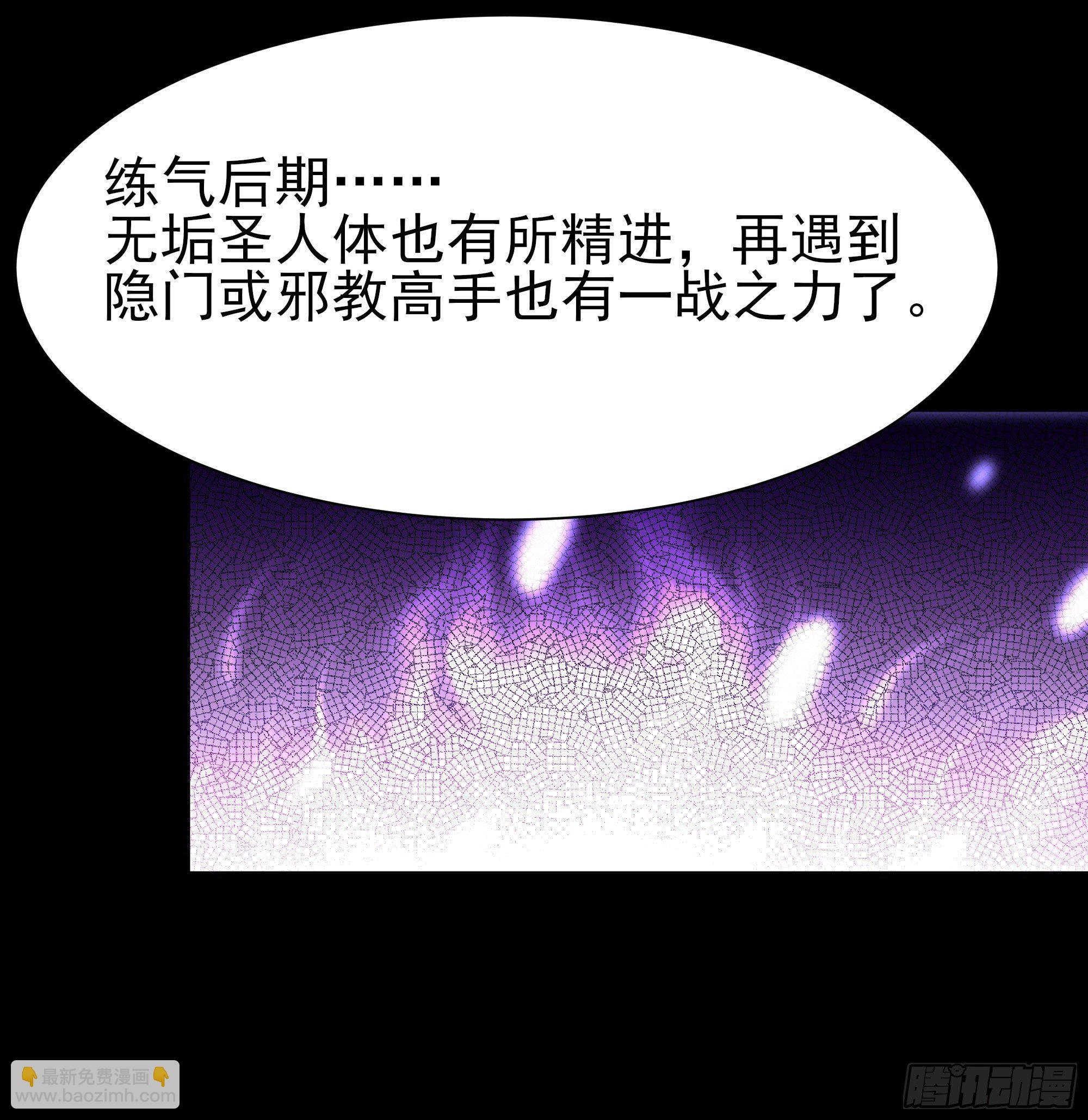 第216话 我要你死