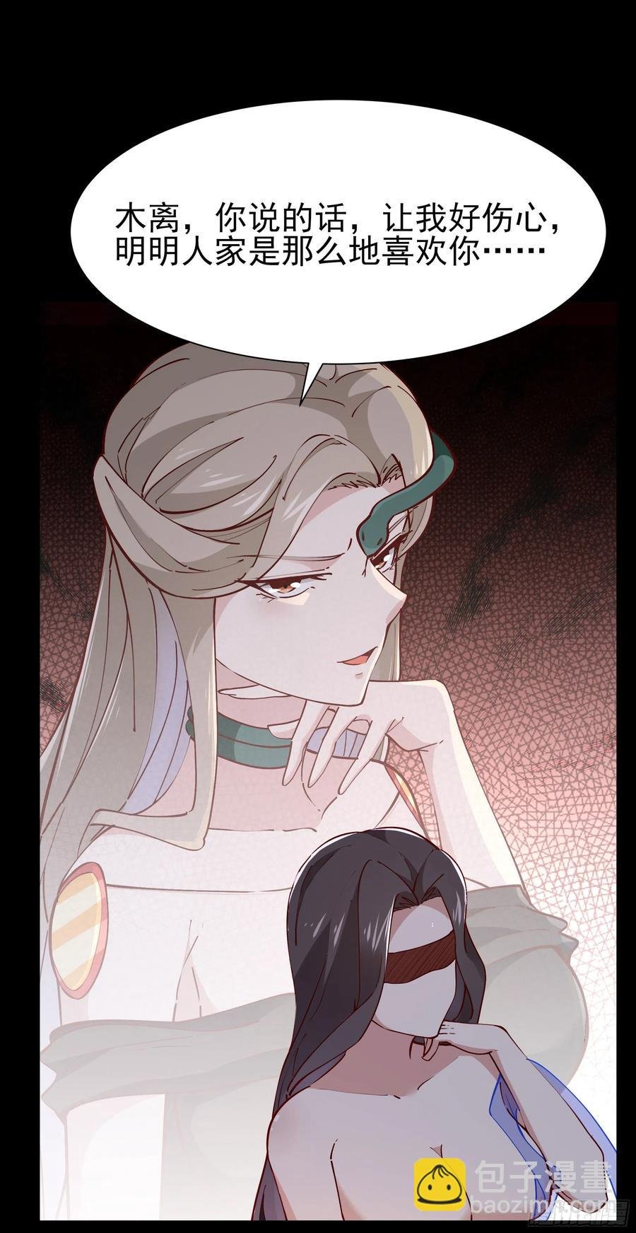第218话 须除掉她