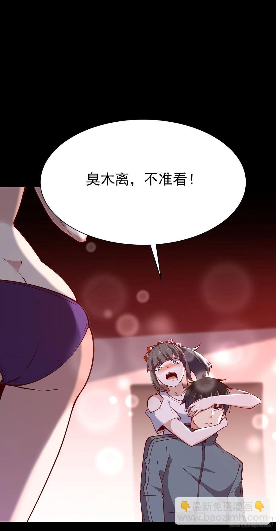 第218话 须除掉她