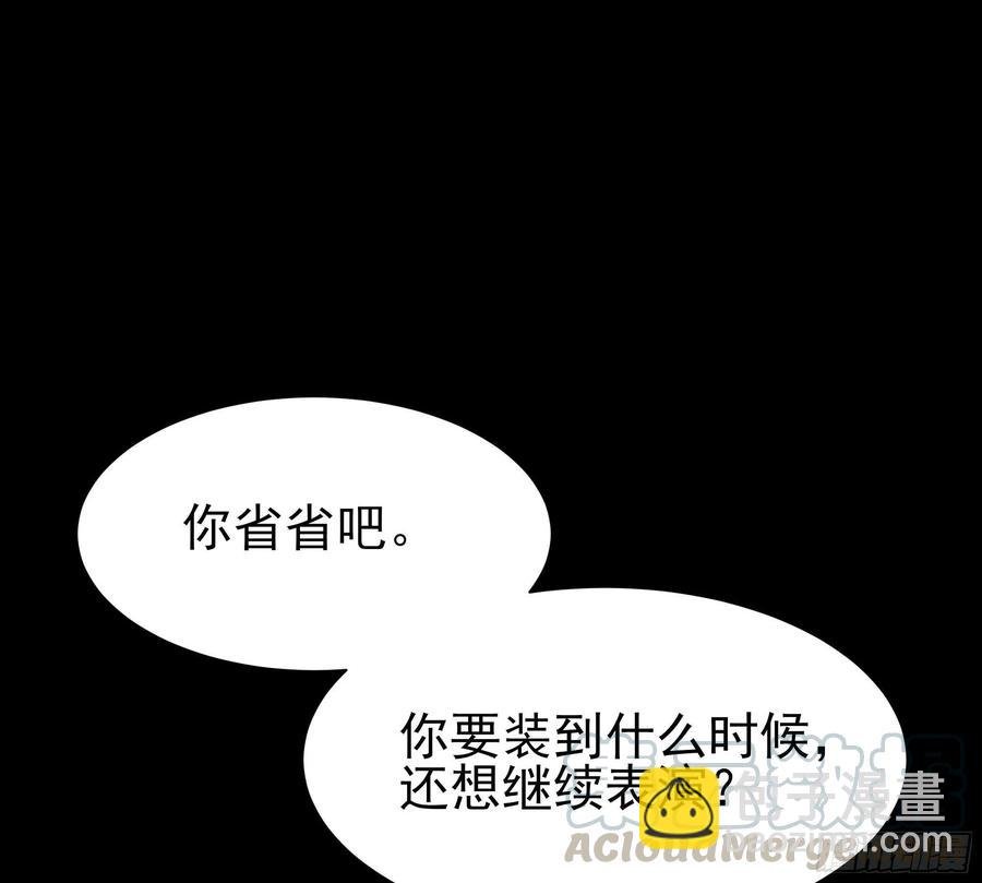 第218话 须除掉她