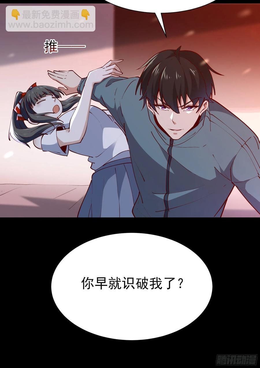 第218话 须除掉她