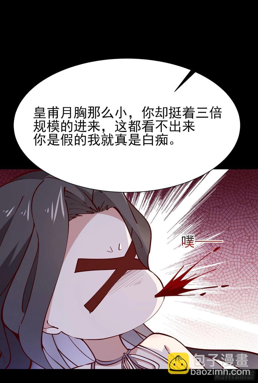 第218话 须除掉她