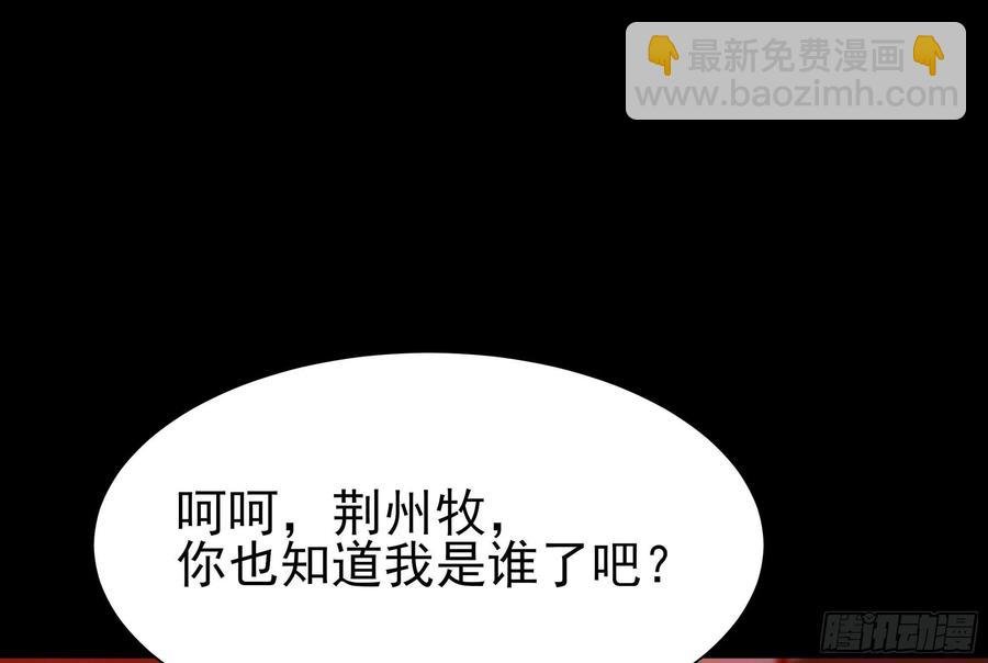 第218话 须除掉她