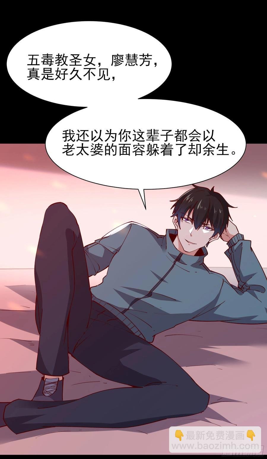 第218话 须除掉她