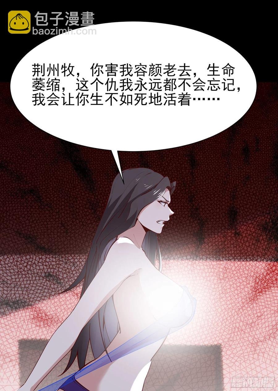 第218话 须除掉她